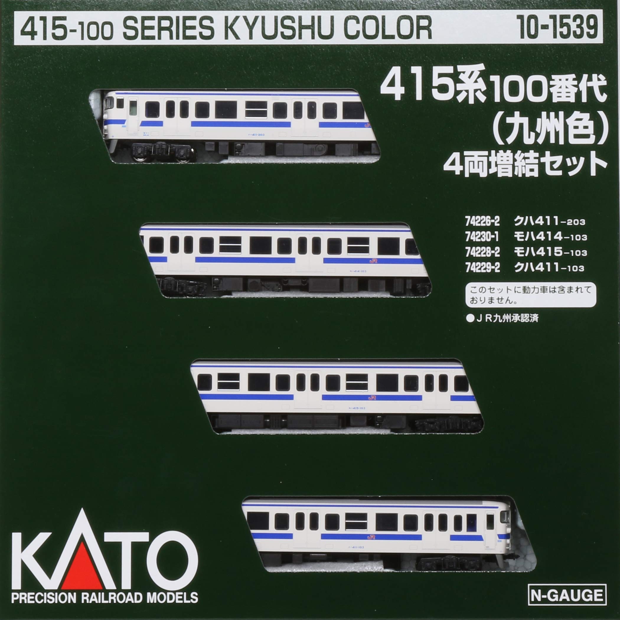 Amazon | KATO Nゲージ 415系100番代 九州色 4両増結セット 10-1539