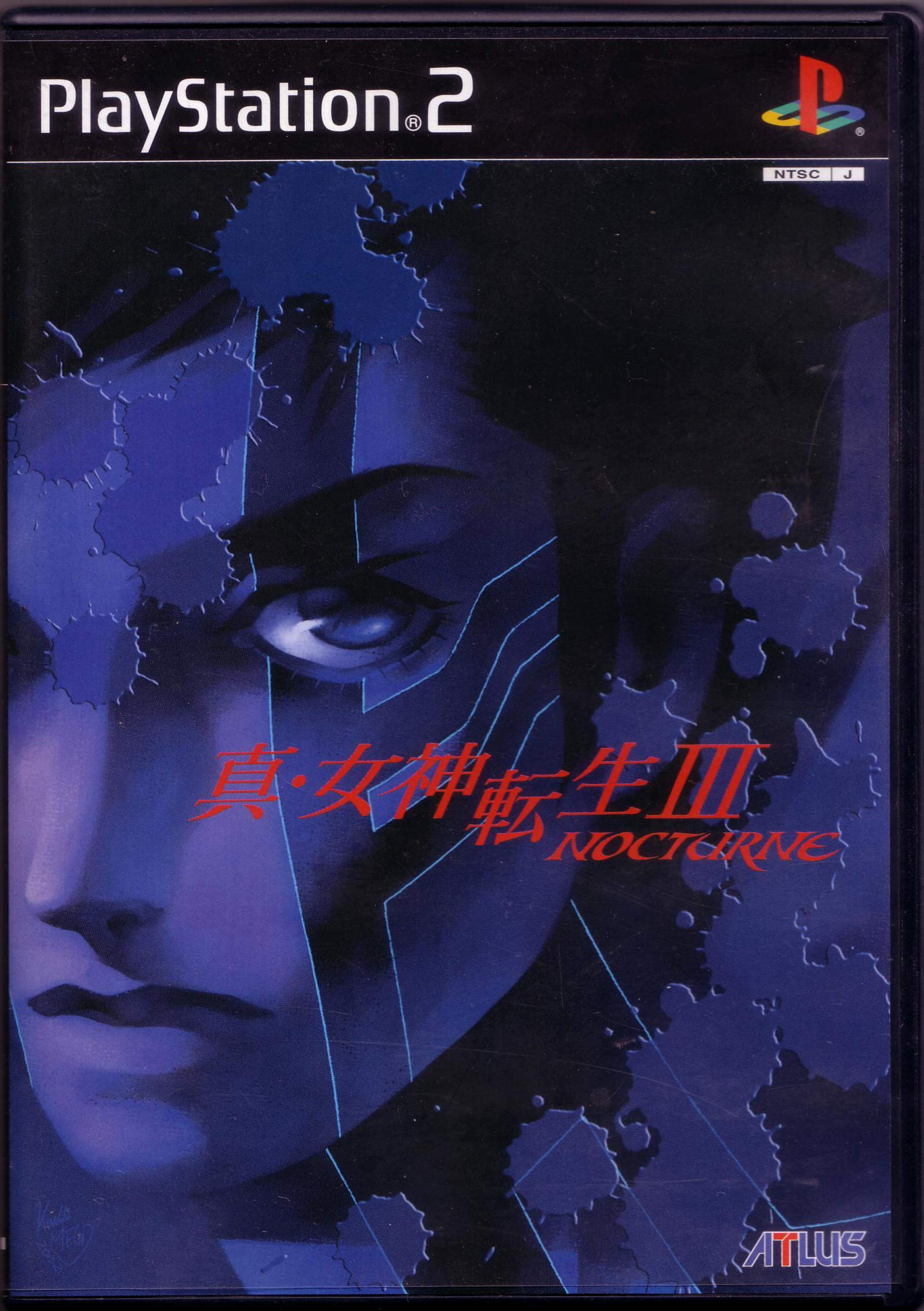 Amazon | 真・女神転生III-NOCTURNE (通常版) | ゲーム