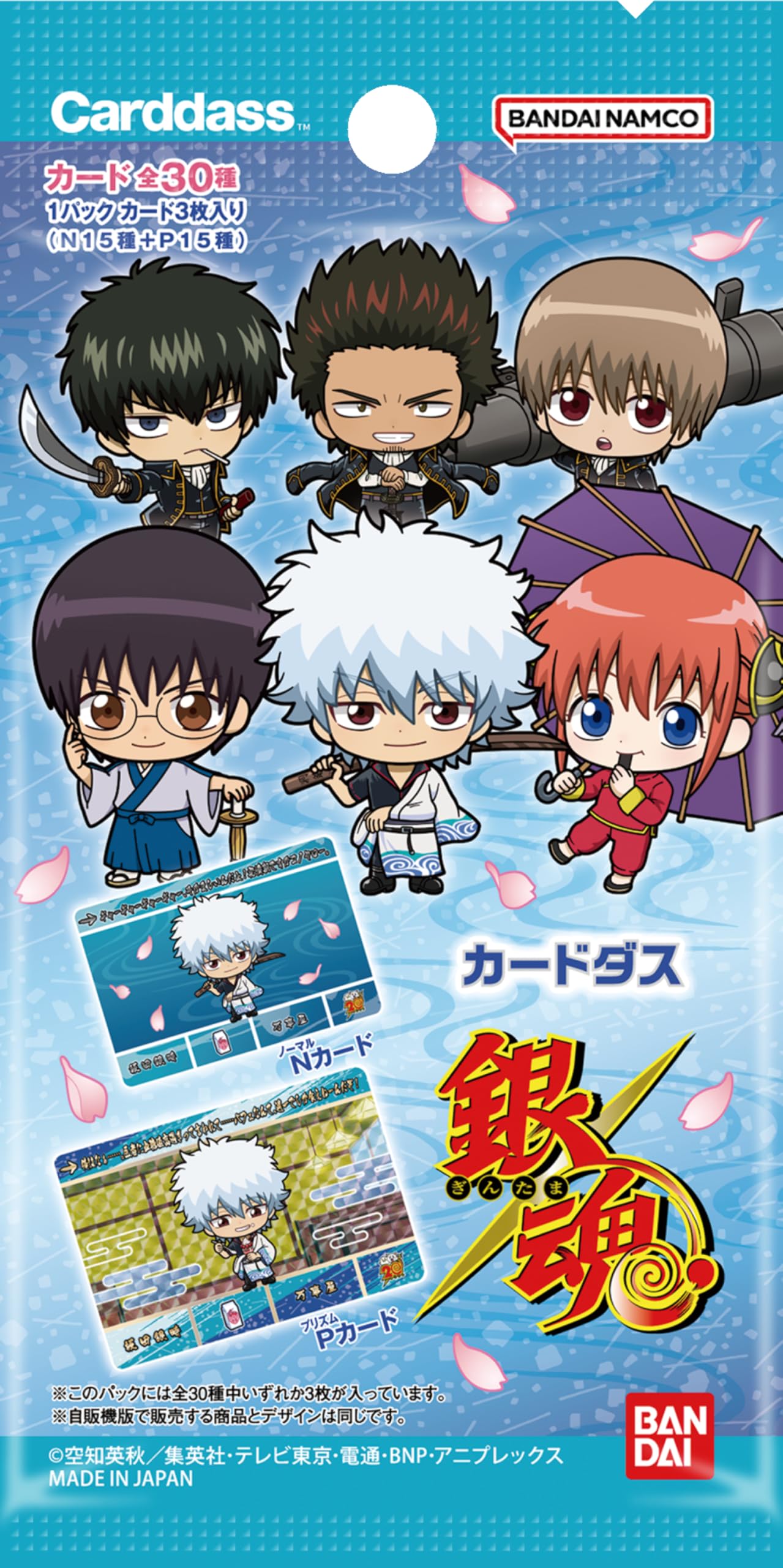 Amazon.co.jp: バンダイ(BANDAI) カードダス 銀魂(パック)(BOX)20