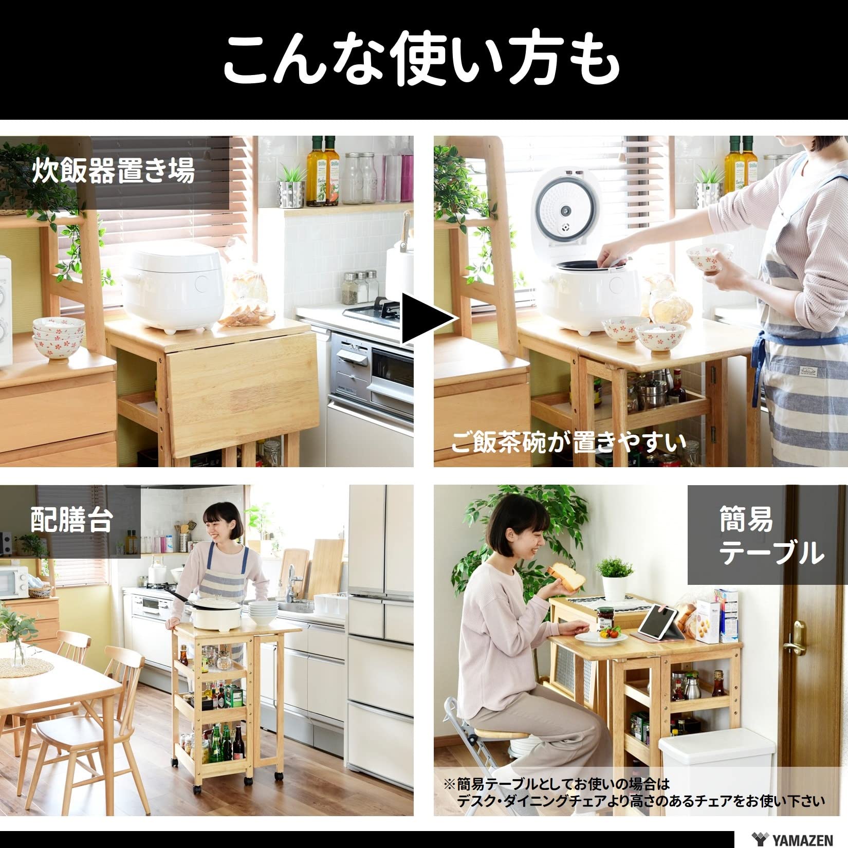 Amazon.co.jp: 山善(YAMAZEN) ワゴン キャスター付き 3段 (折りたたみ