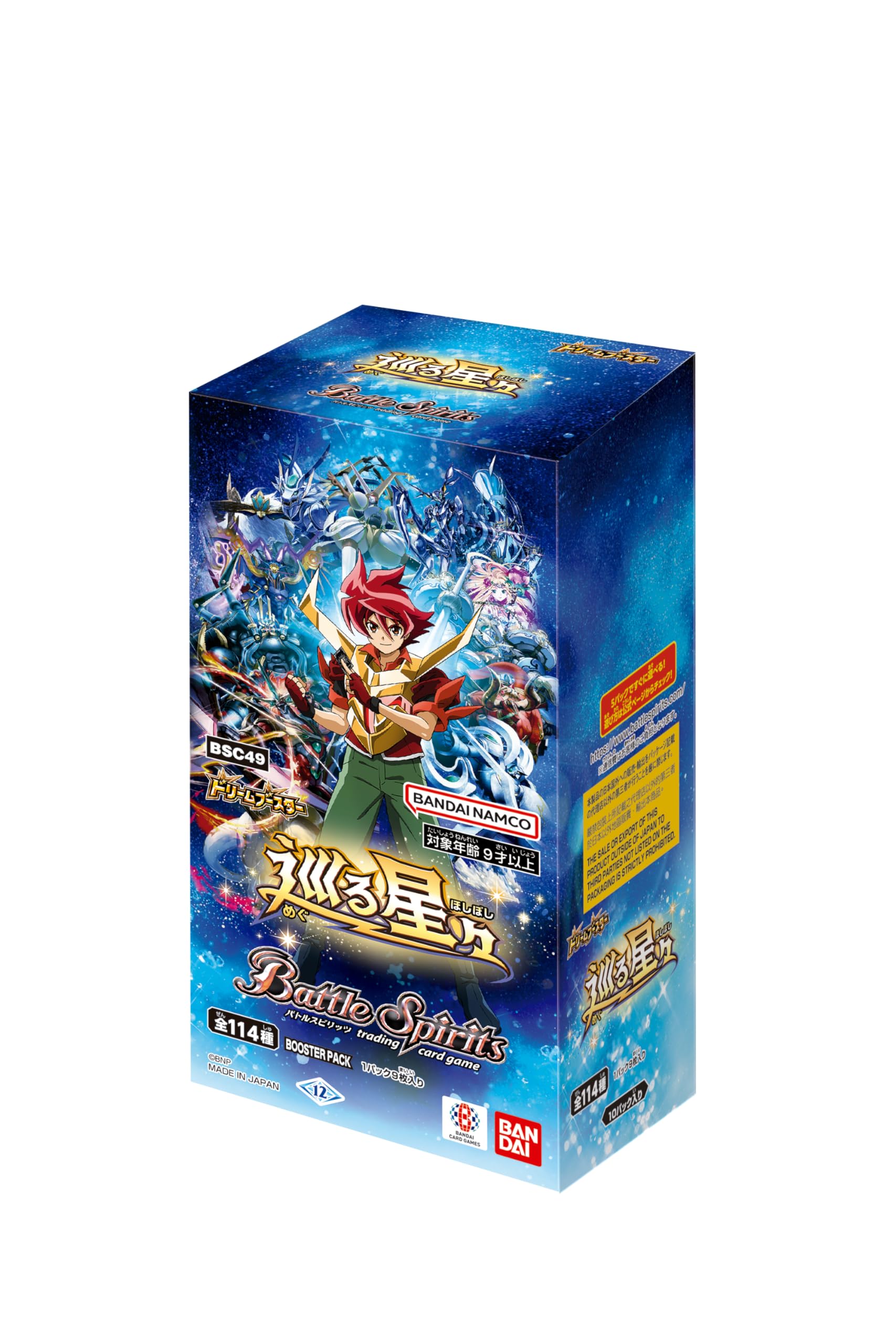 バトスピ 巡る星々xvレアCP3コンセット （一部2コン） 巡る星々 XV以下