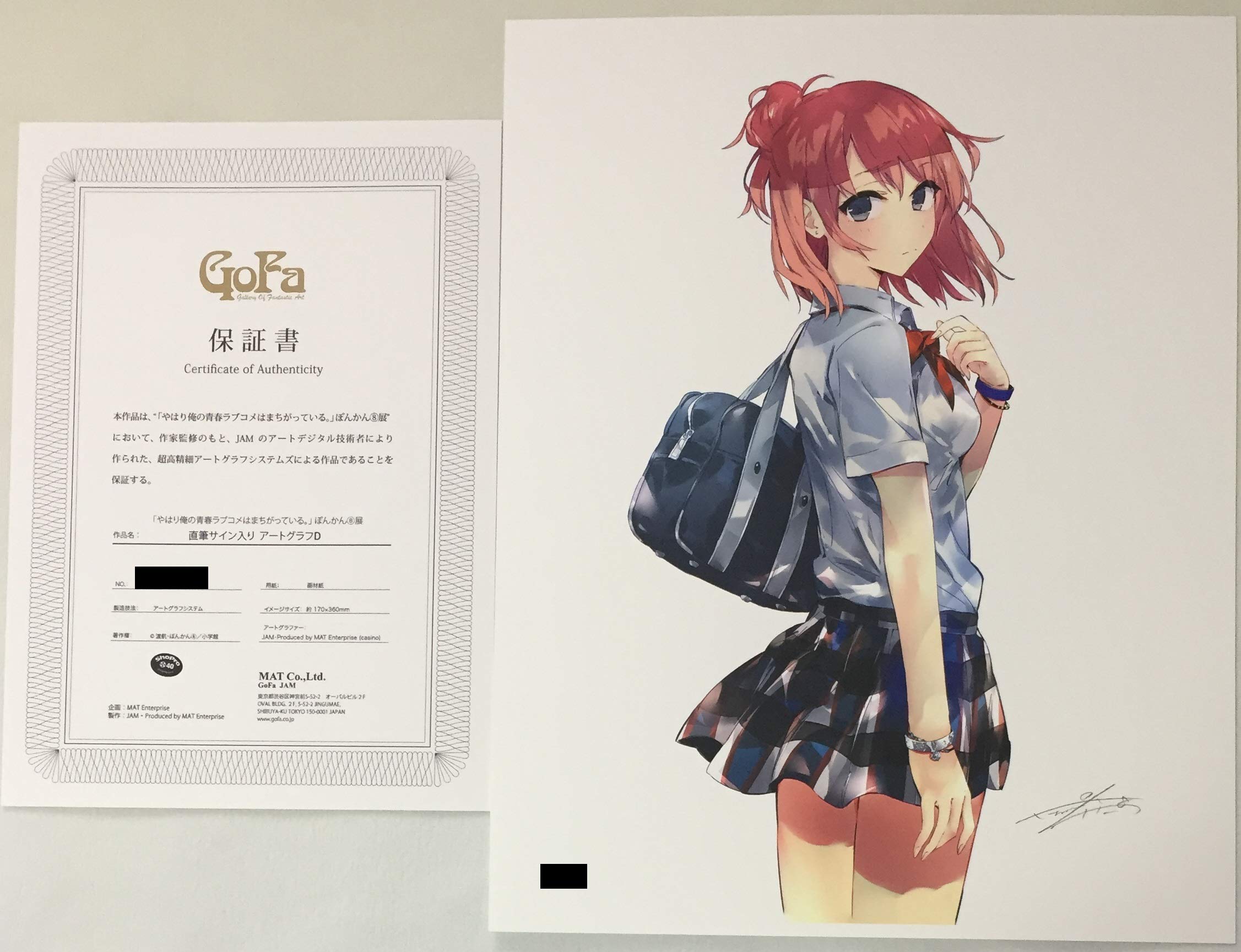 7644 やはり俺の青春ラブコメはまちがっている。サイン入り アートグラフ