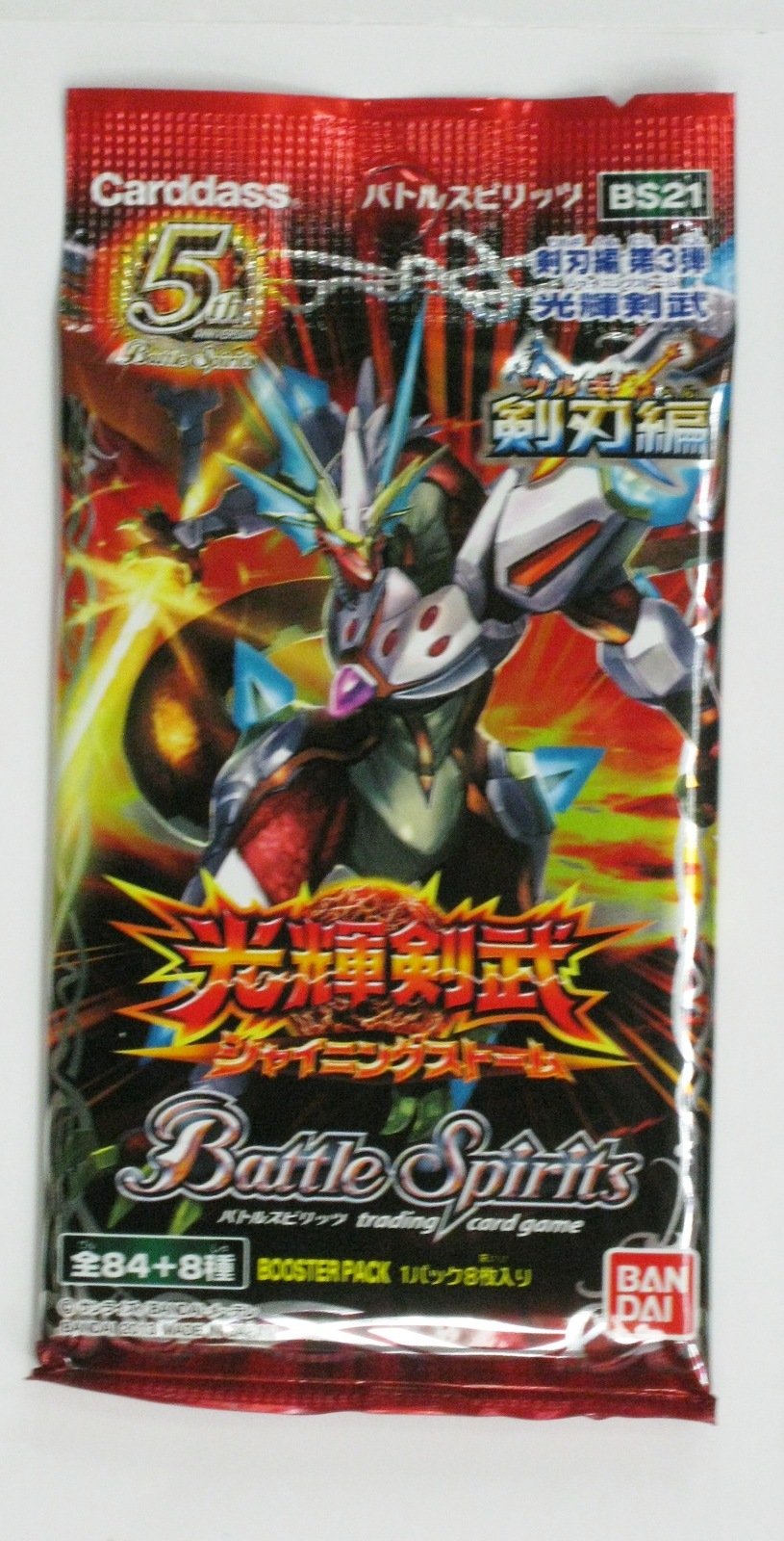 Amazon.co.jp: [BS21] バトルスピリッツ 剣刃編第3弾 【 光輝剣武
