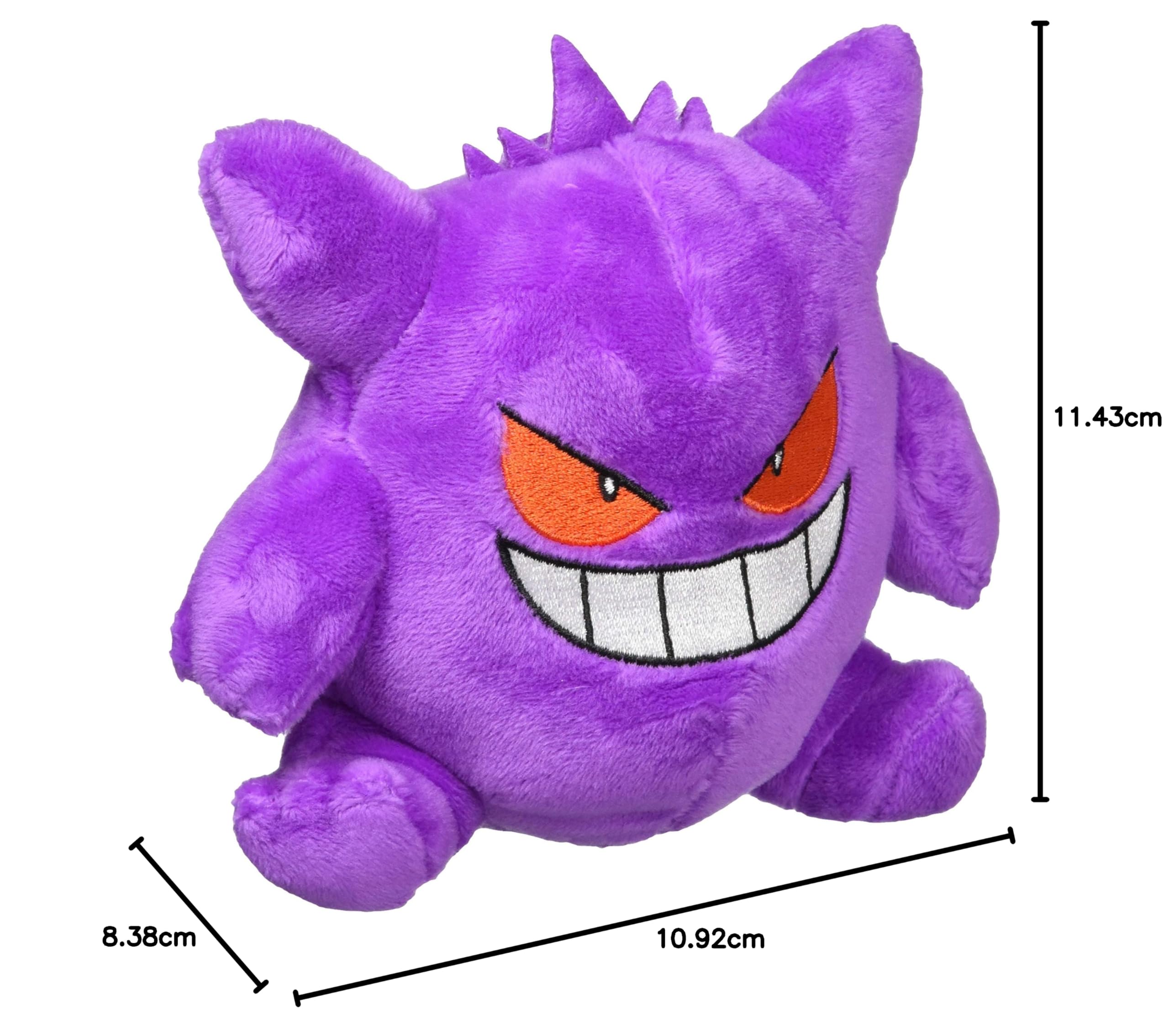 Amazon.co.jp: ポケモンセンターオリジナル ぬいぐるみ Pokémon fit