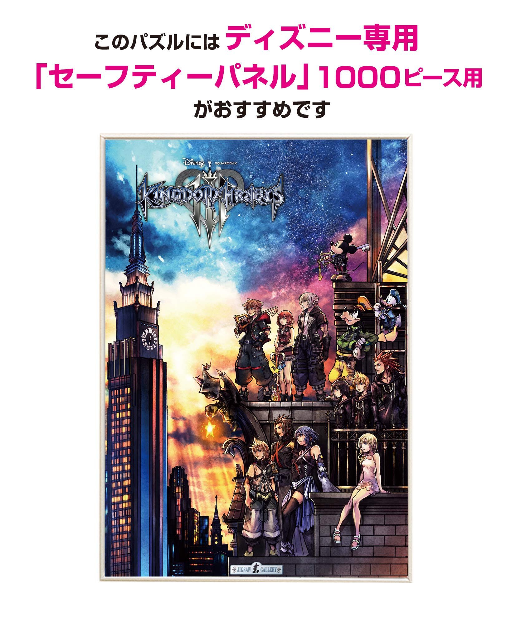 Amazon.co.jp: テンヨー(Tenyo) 【日本製】 1000ピース ジグソーパズル