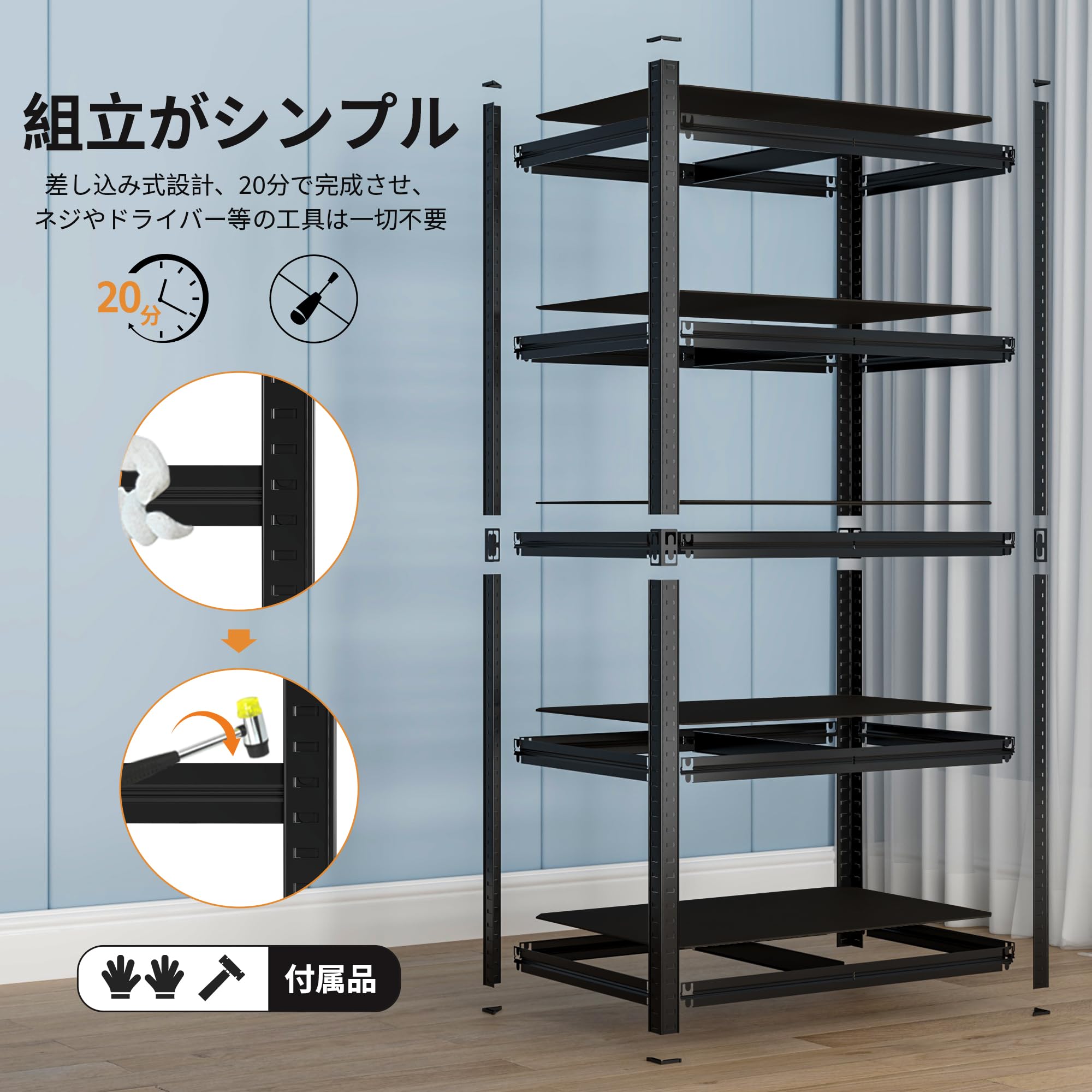 Arco メタルシェルフ 89cm幅 5段 BR Arcoメタルシェルフ89cm幅5段BR/