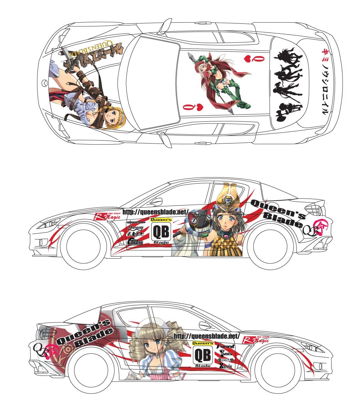 Amazon | 青島文化教材社 1/10 RC 痛車ボディセット NO.1 クイーンズ
