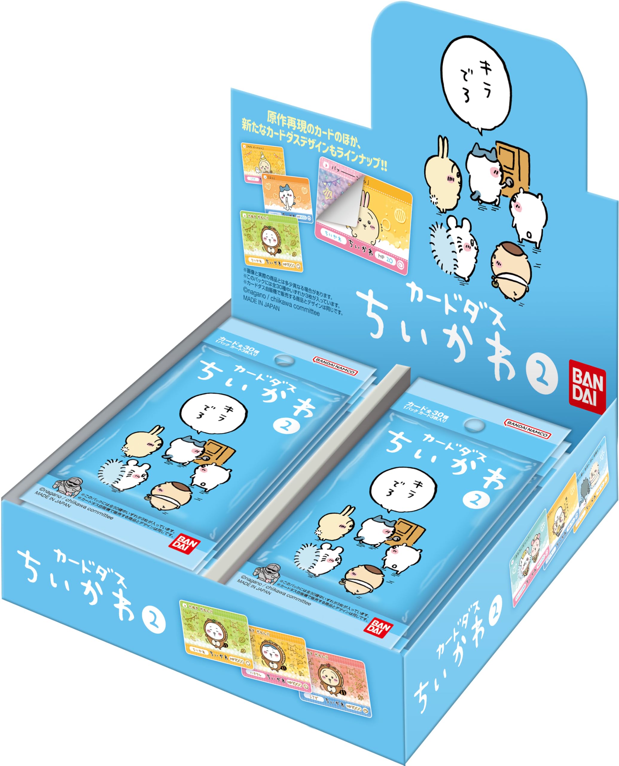 Amazon.co.jp: バンダイ(BANDAI) カードダス ちいかわ2だん(パック