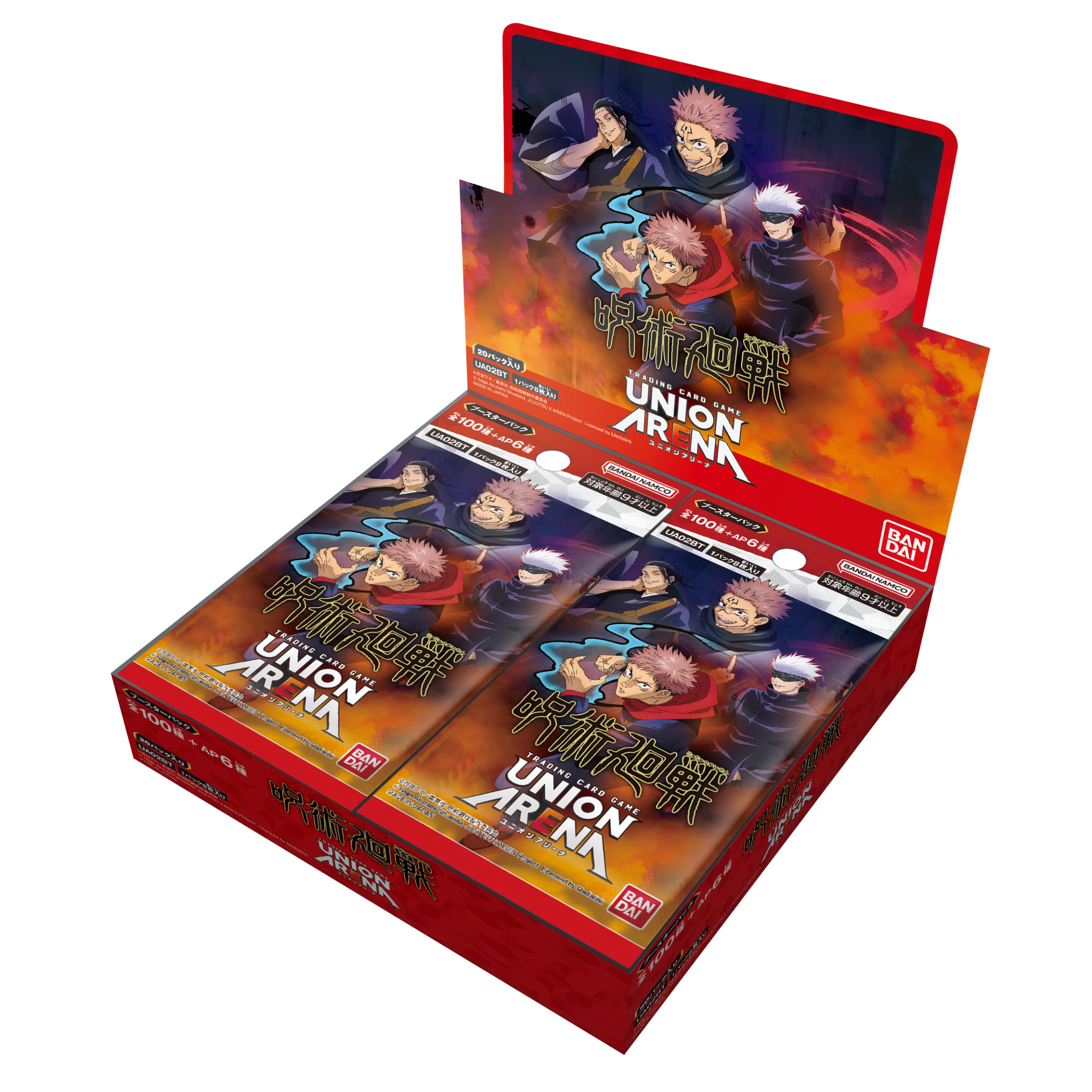 Amazon.co.jp: バンダイ (BANDAI) UNION ARENA ブースターパック 呪術