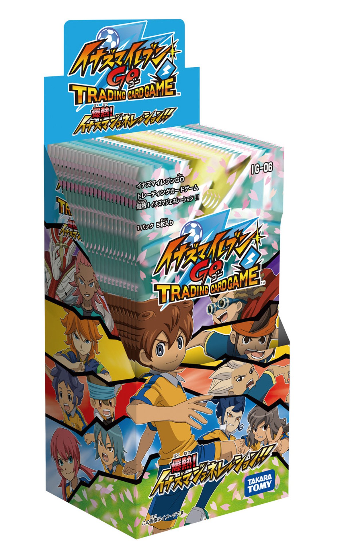 Amazon.co.jp: イナズマイレブンGO IG-06 爆熱!イナズマ