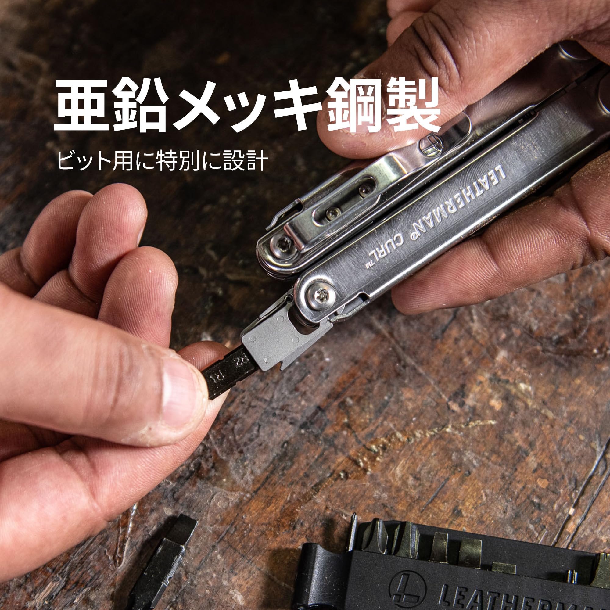 Amazon | LEATHERMAN(レザーマン) マルチツール ビットキット 【日本