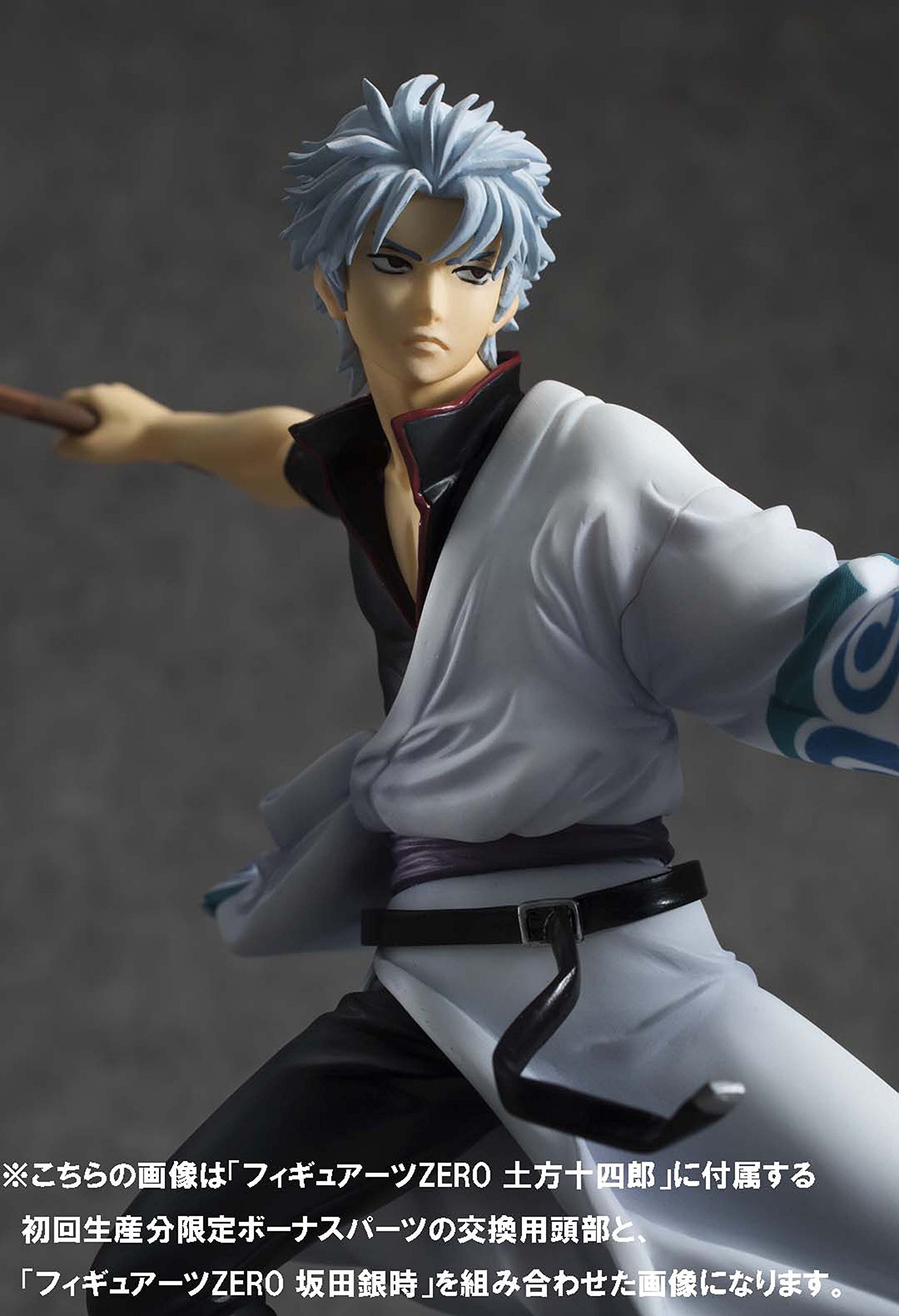 Amazon.co.jp: TAMASHII NATIONS フィギュアーツZERO 銀魂 坂田銀時 約