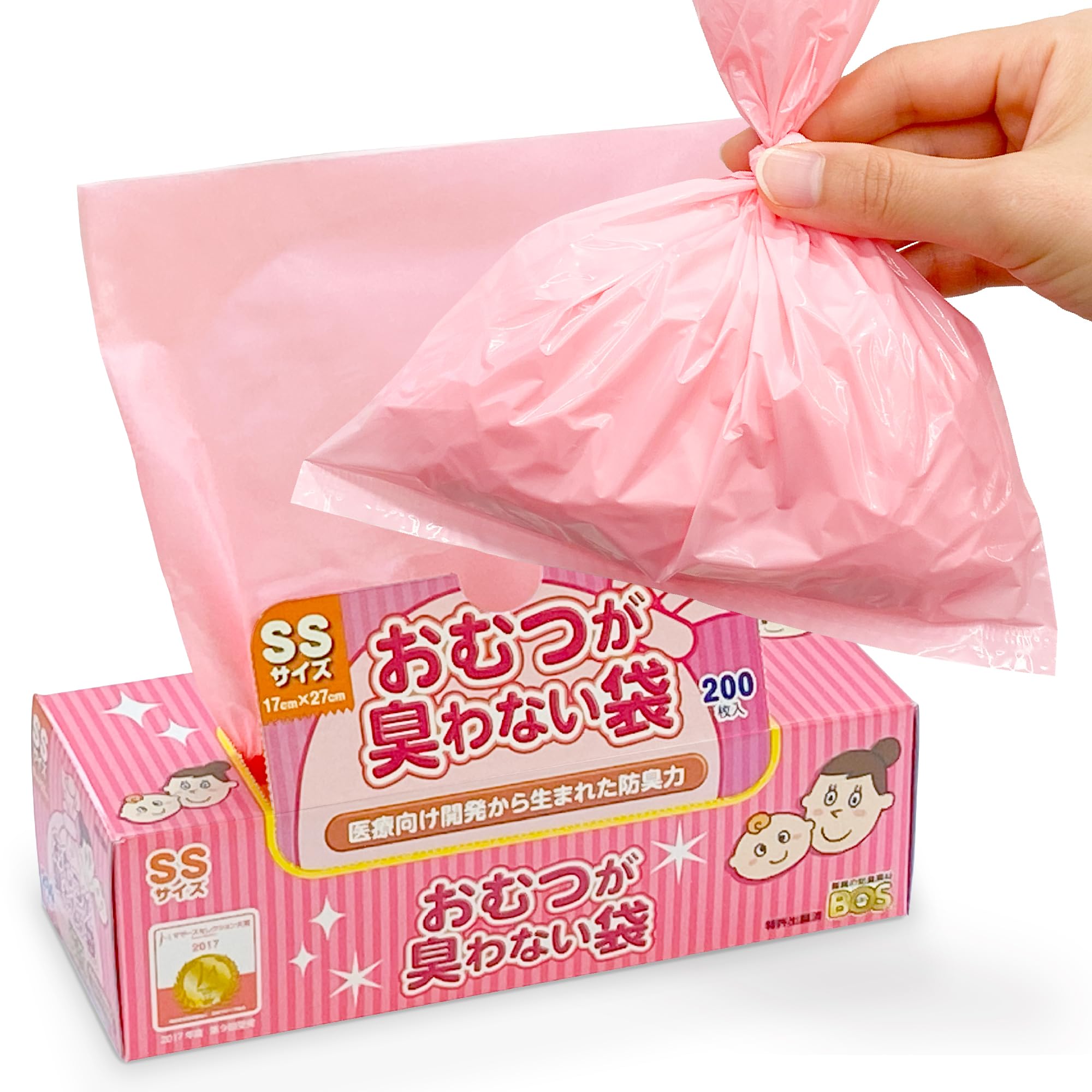 ゴミ袋【僕の家の匂い】 【公式通販】