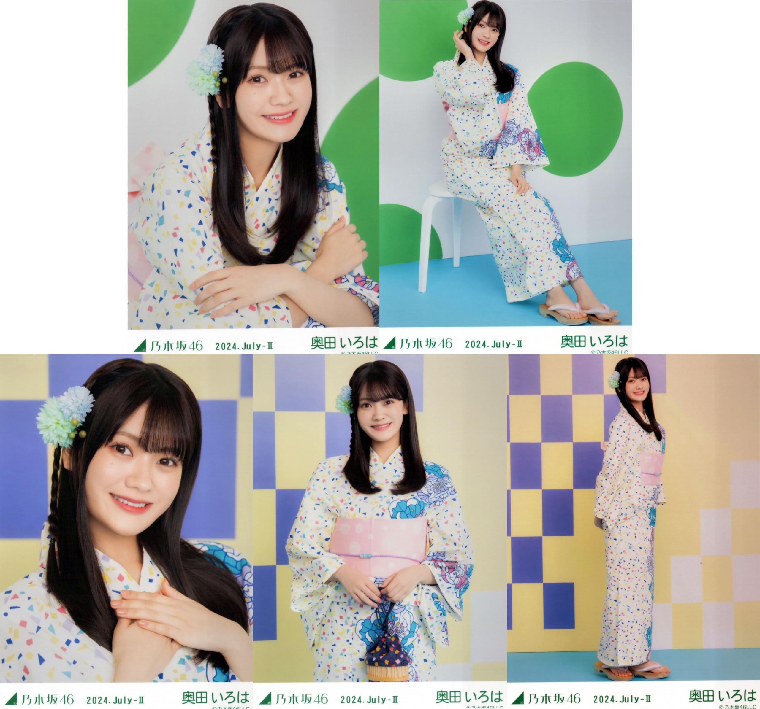 Amazon.co.jp: 乃木坂46 生写真 2024年7月/浴衣 5種コンプ 奥田いろは