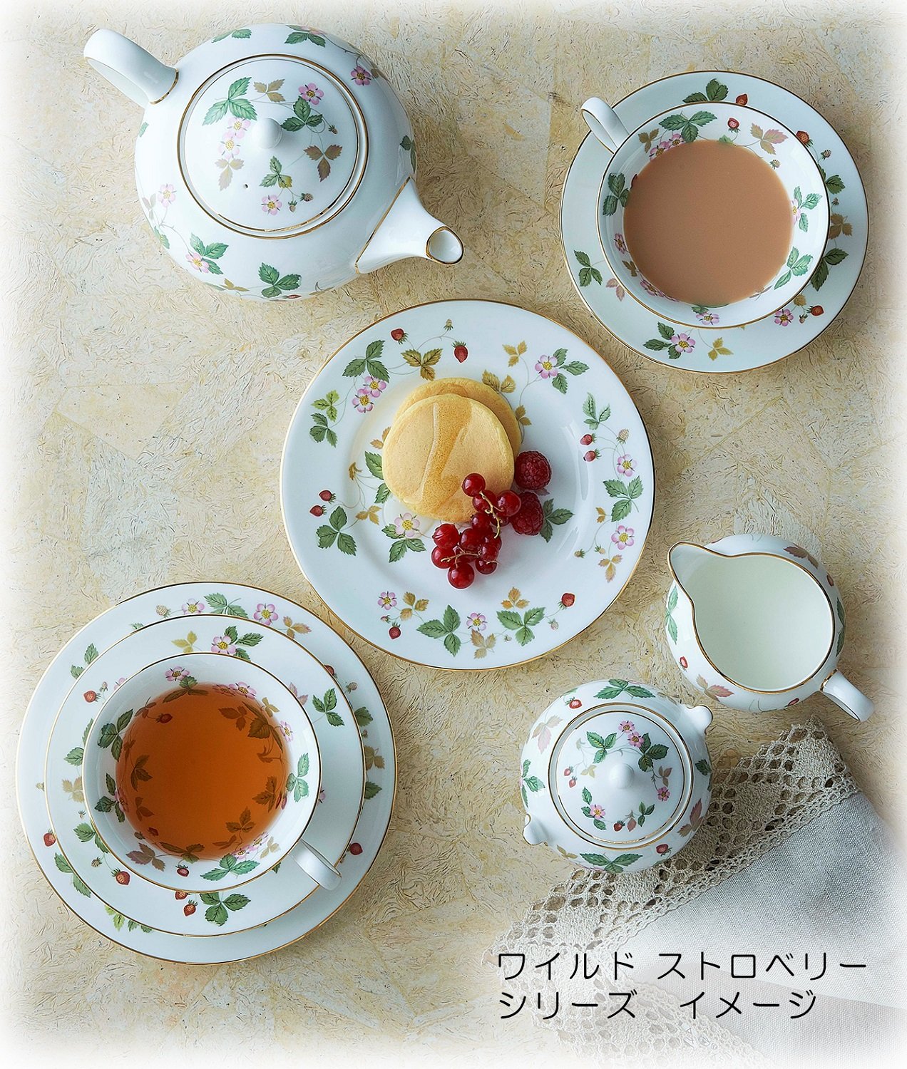 Amazon.co.jp: 【正規輸入品】ウェッジウッド ワイルドストロベリー