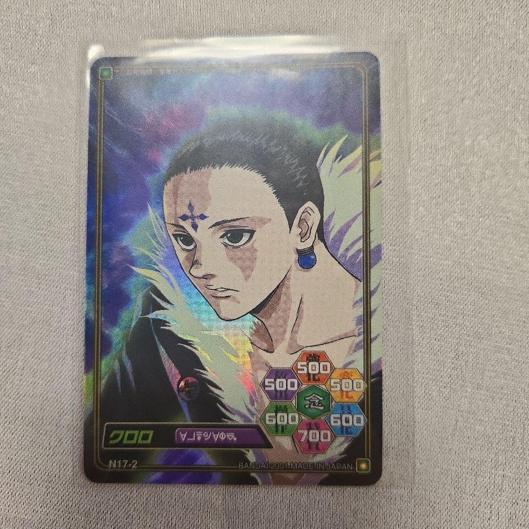 HUNTER×HUNTER カードダス ハイパーバトル C146 クロロ HUNTER×HUNTER