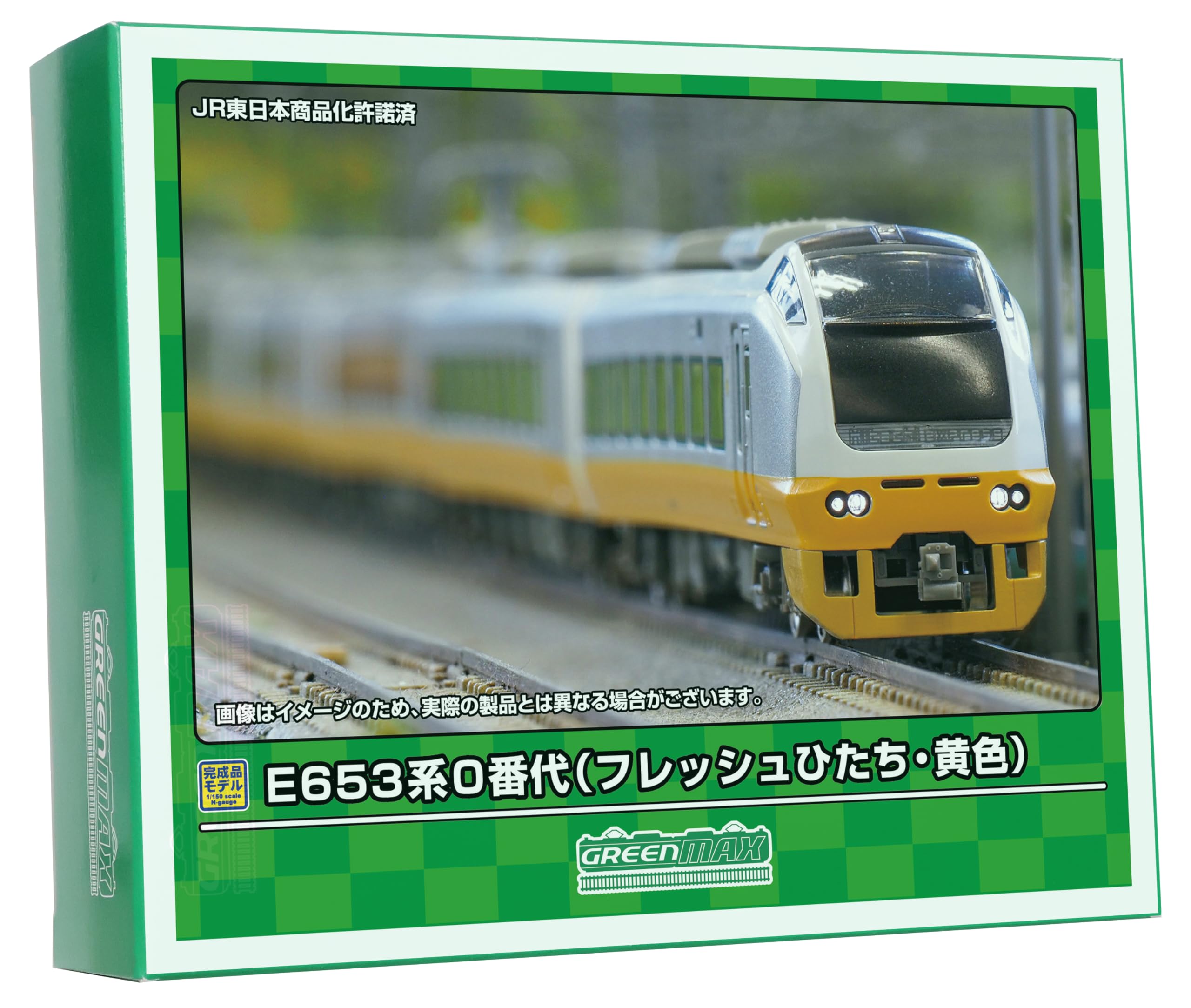 Amazon | グリーンマックス Nゲージ E653系0番代 フレッシュひたち