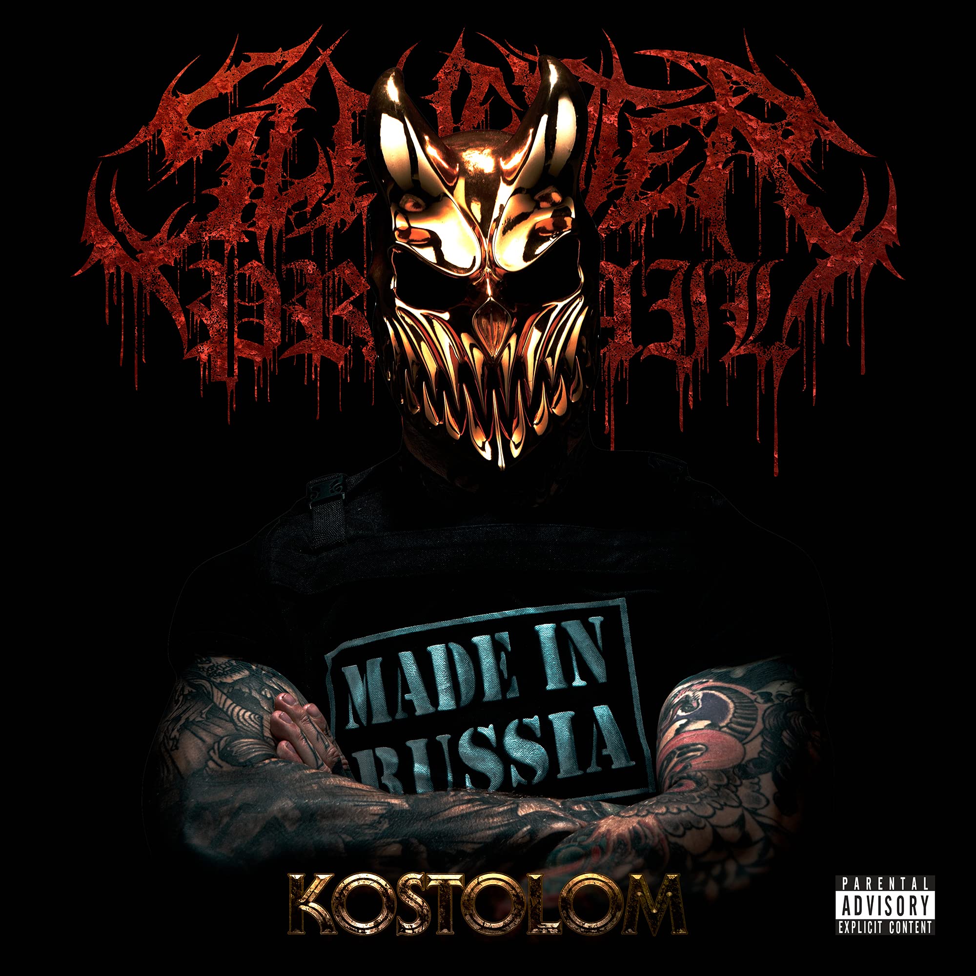 Amazon.co.jp: KOSTOLOM: ミュージック