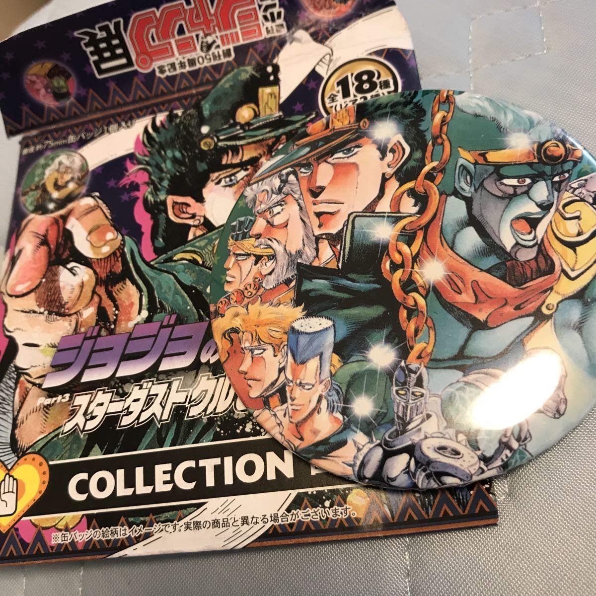 Amazon.co.jp: ジャンプ展 VOL.2 ジョジョの奇妙な冒険 第三部