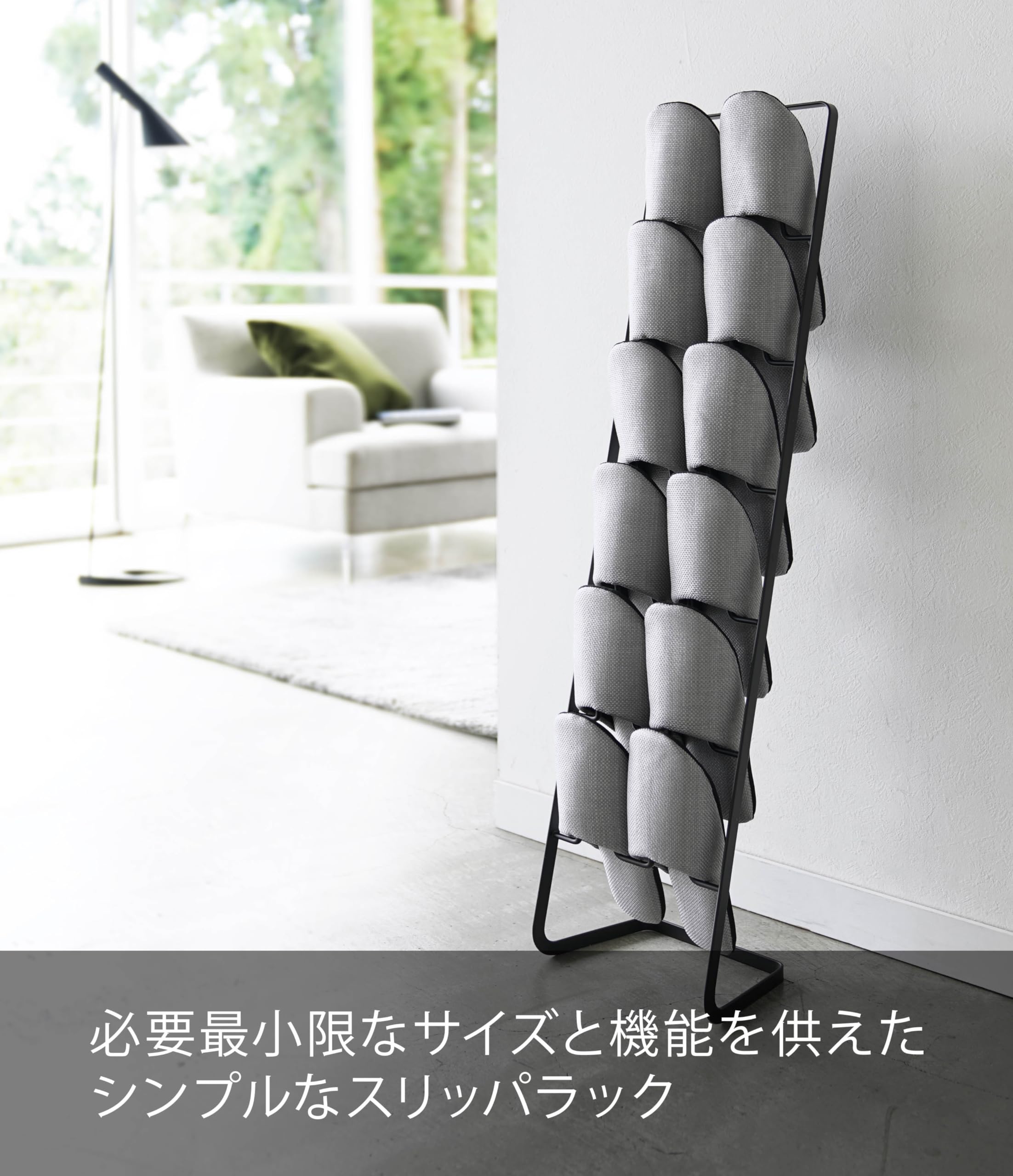 Amazon.co.jp: 山崎実業(Yamazaki) スリッパラック ブラック 約
