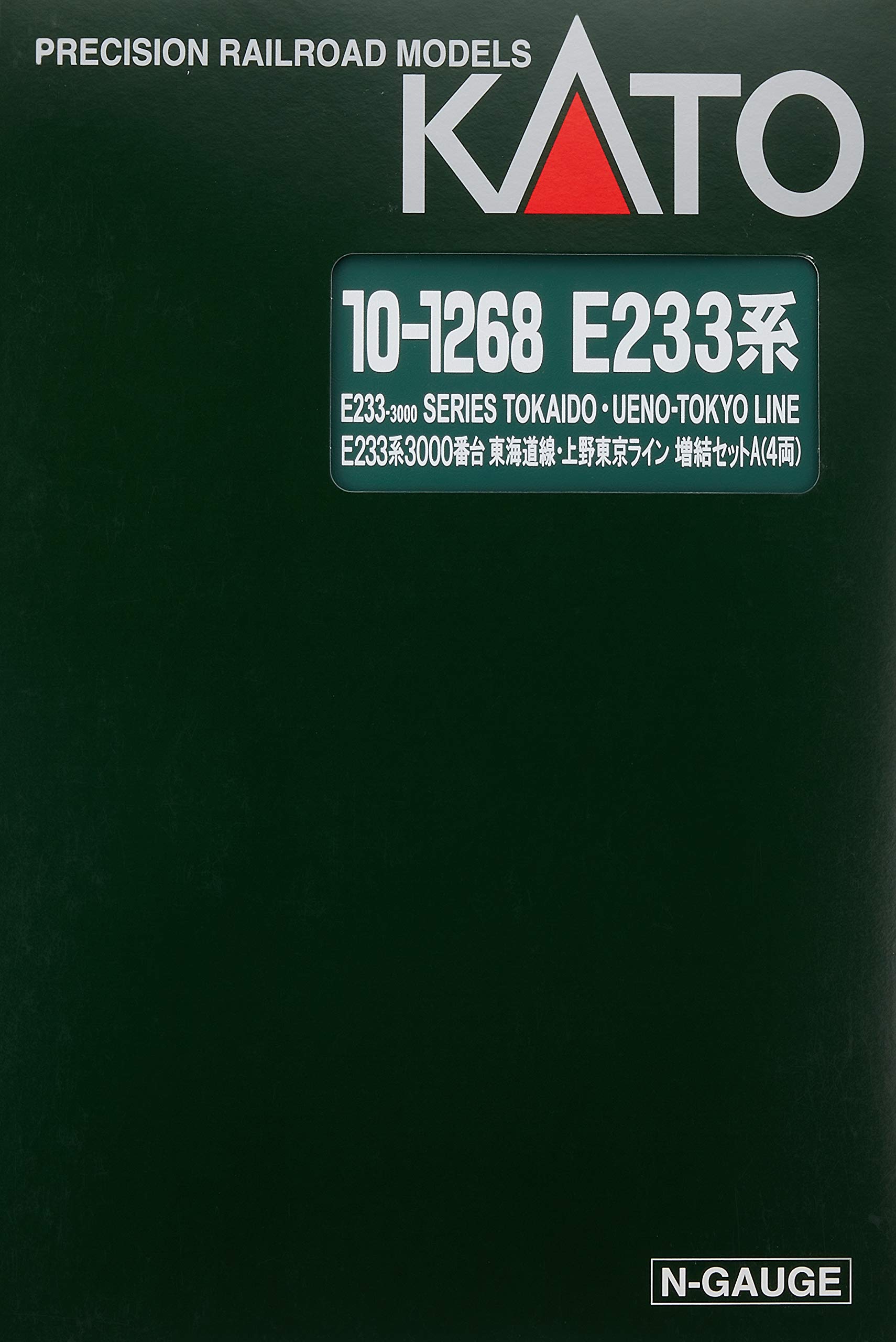Amazon | KATO Nゲージ E233系 3000番台 東海道線・上野東京ライン