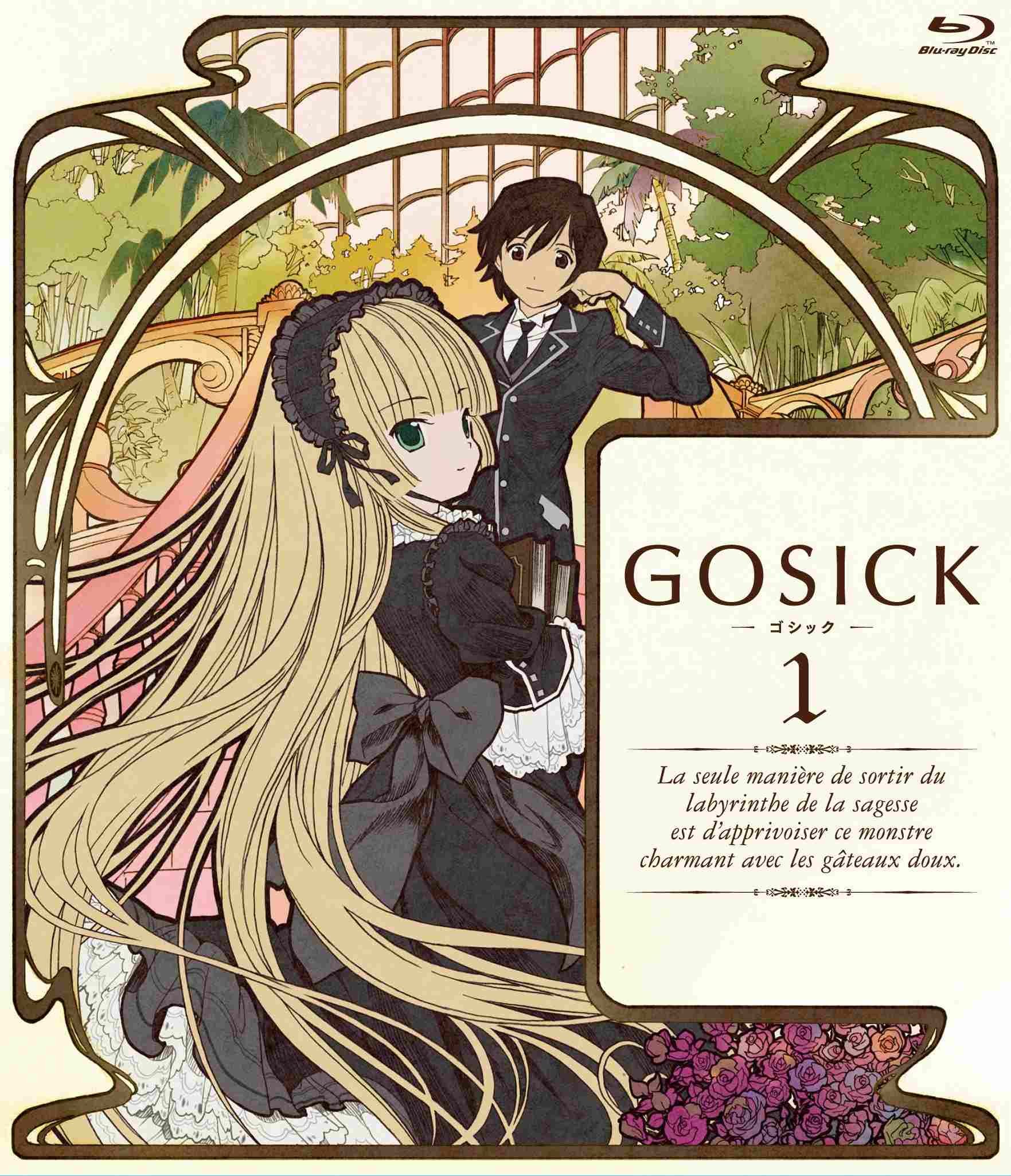 Amazon.co.jp: GOSICK-ゴシック-BD版 第1巻 [Blu-ray] : 悠木 碧, 江口