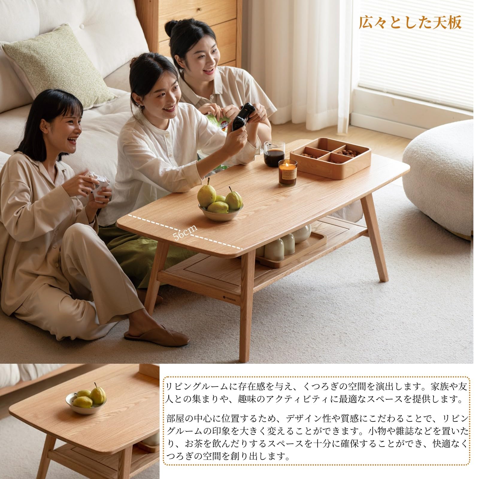 Amazon.co.jp: YESWOOD センターテーブル 無垢材 ローテーブル 天然木