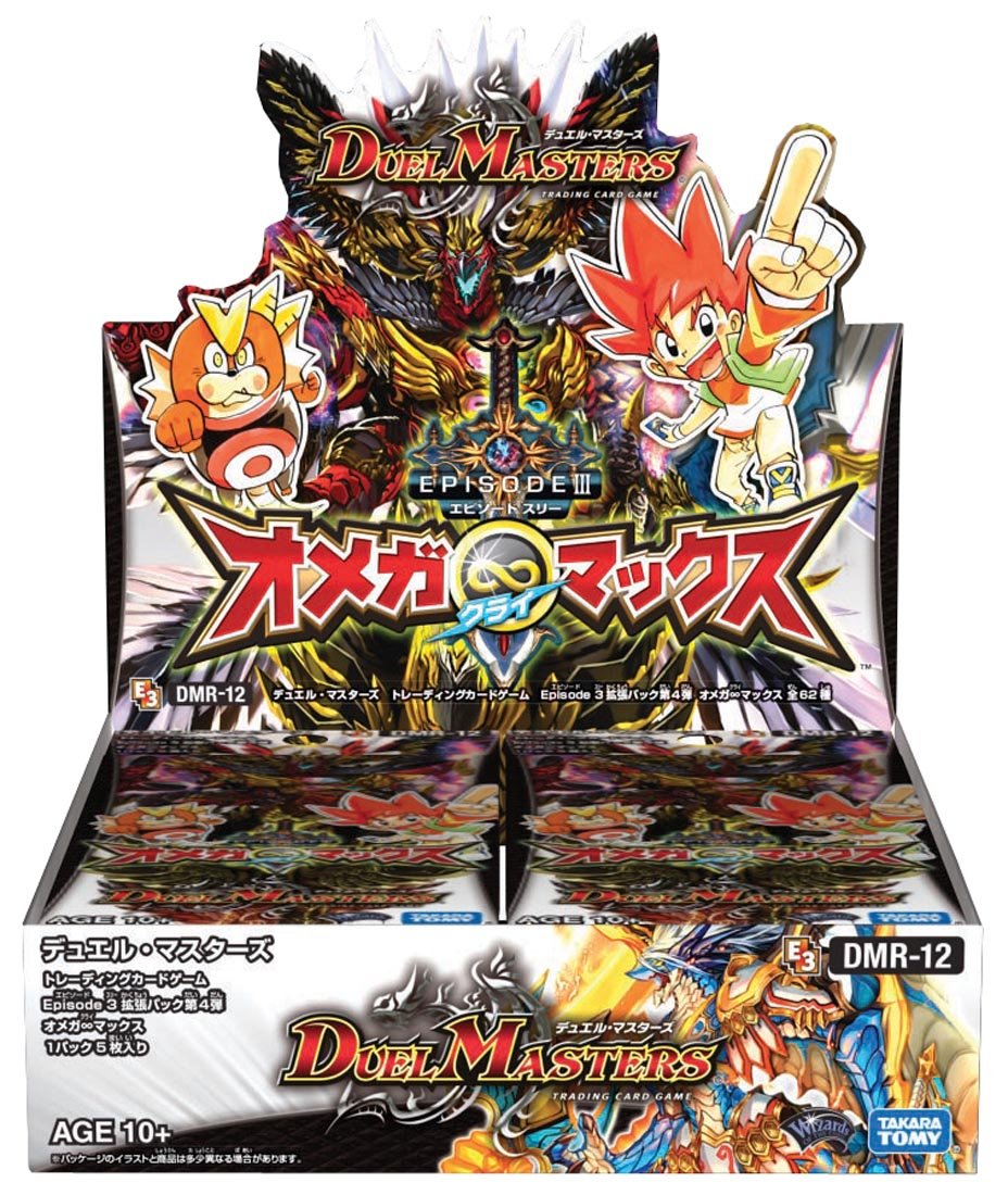 デュエルマスターズ エピソードII 4boxセット Amazon.co.jp: タカラ