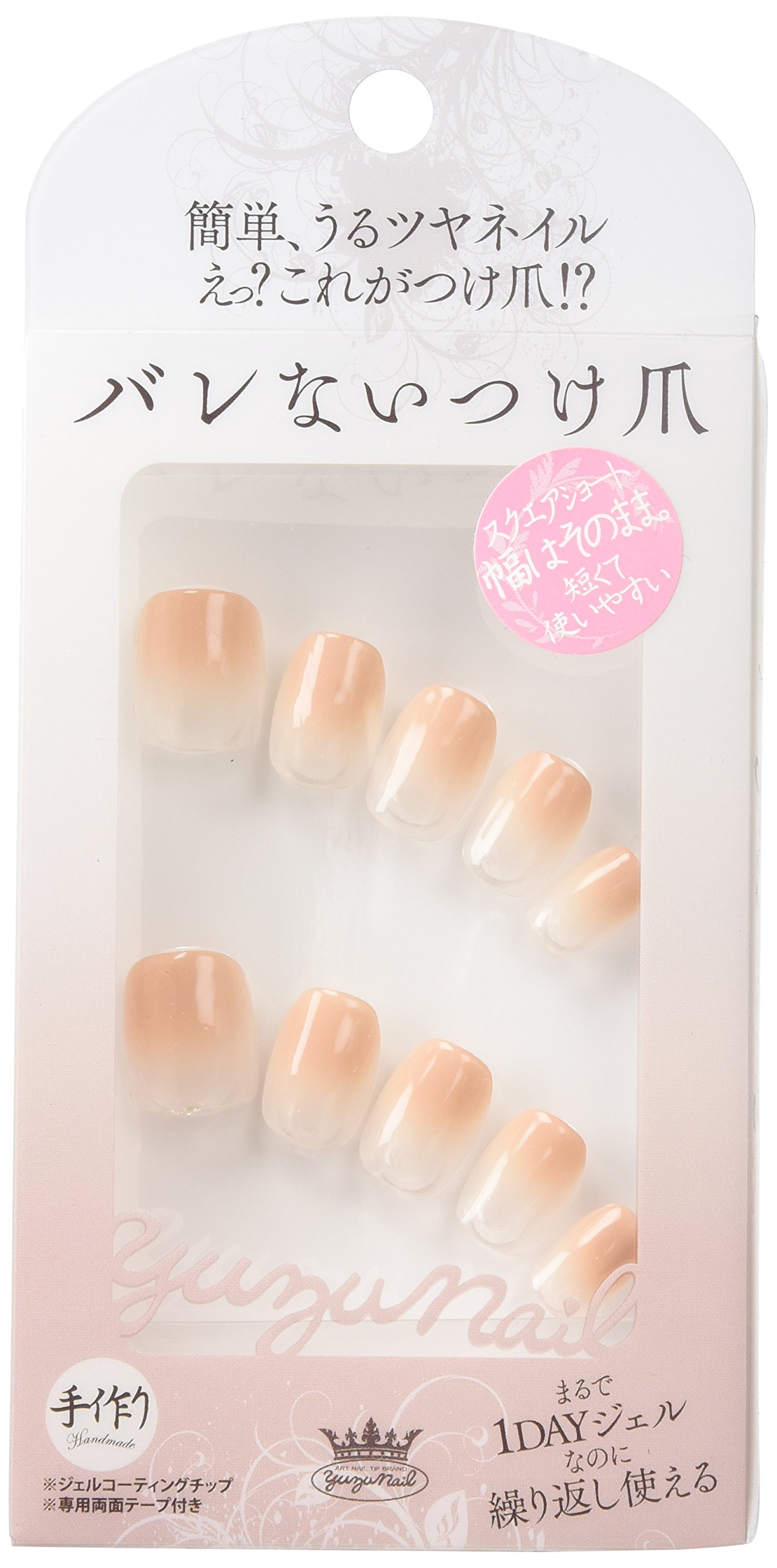 Amazon | バレないつけ爪 109/アッシュローズ 1セット | バレないつけ