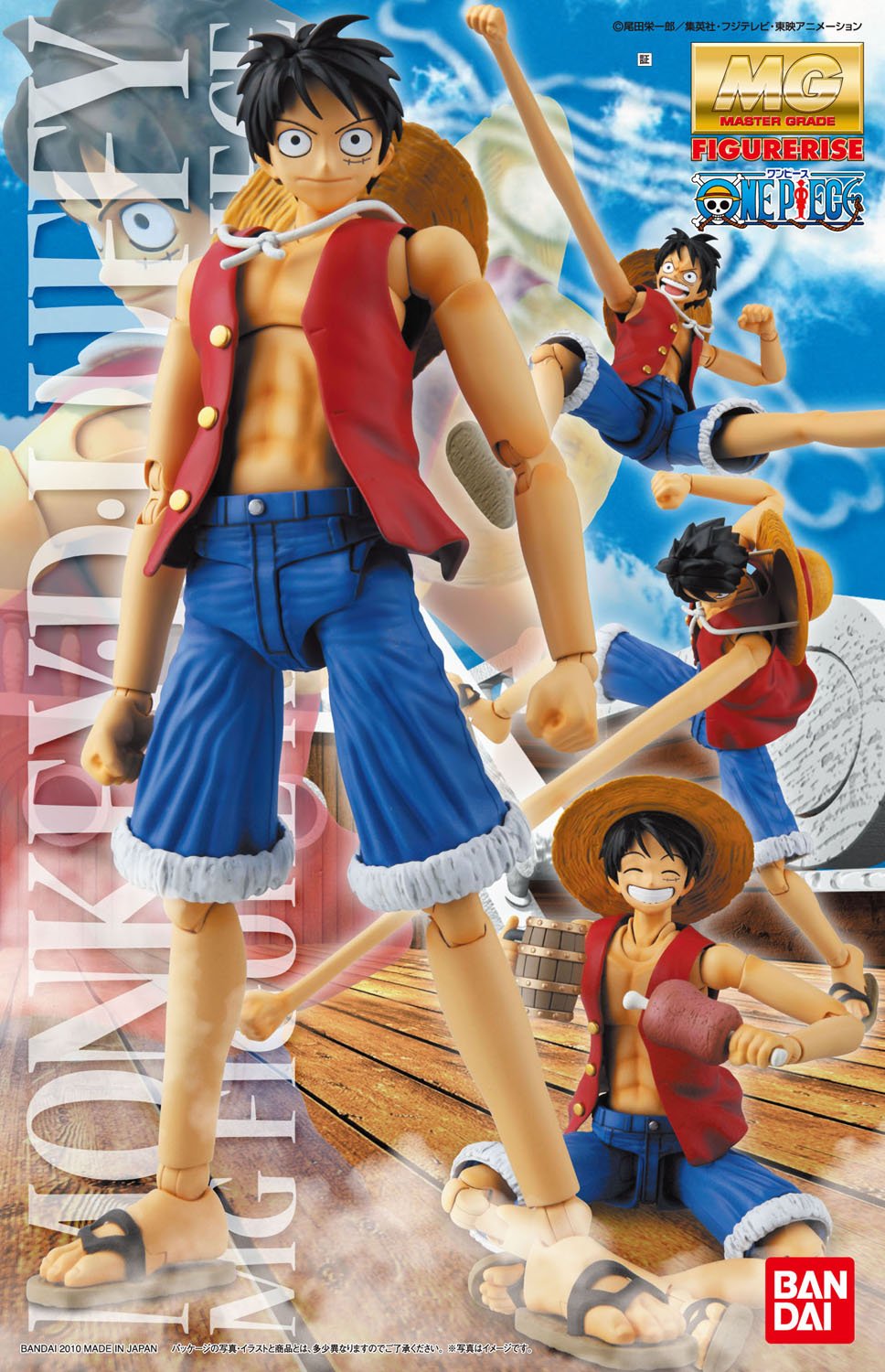 Amazon.co.jp: MG FIGURERISE 1/8 ワンピース ルフィ (From TV