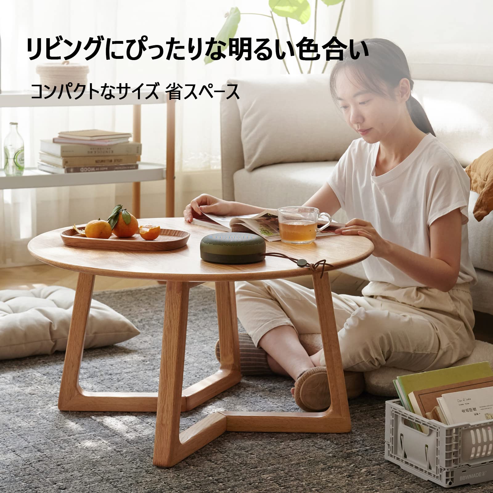 Amazon｜ローテーブル 源氏木語 YESWOOD センターテーブル 100％オーク
