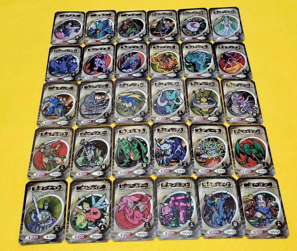 遊戯王カード トップガム ブルーアイズ レッドアイズ 3枚セット 遊戯王