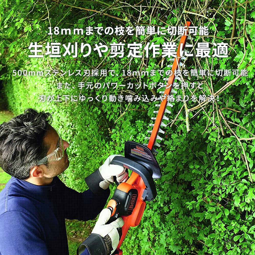 Amazon | ブラックアンドデッカー(BLACK+DECKER) コードレス ヘッジ