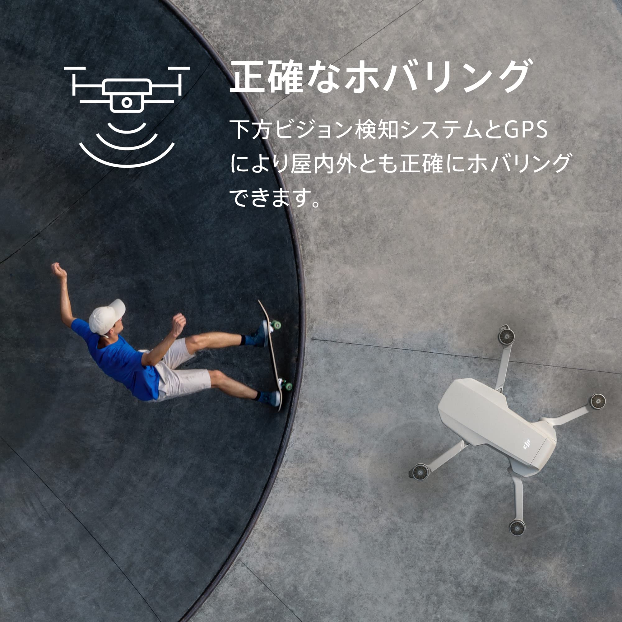 Amazon.co.jp: DJI リモコン Mavic Mini コンボ ※リモートID対応外の