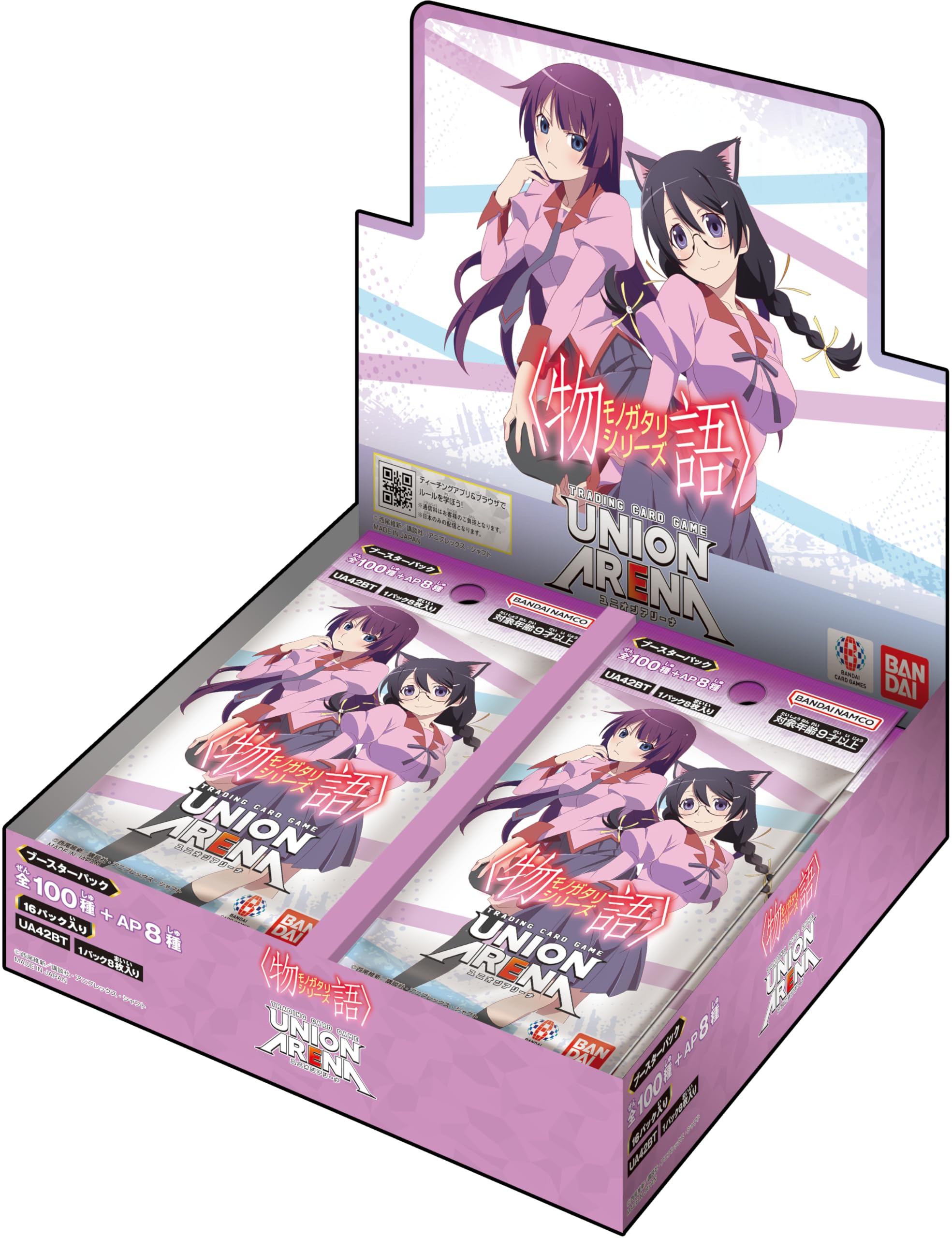 Amazon.co.jp: バンダイ(BANDAI) UNION ARENA ブースターパック〈物語