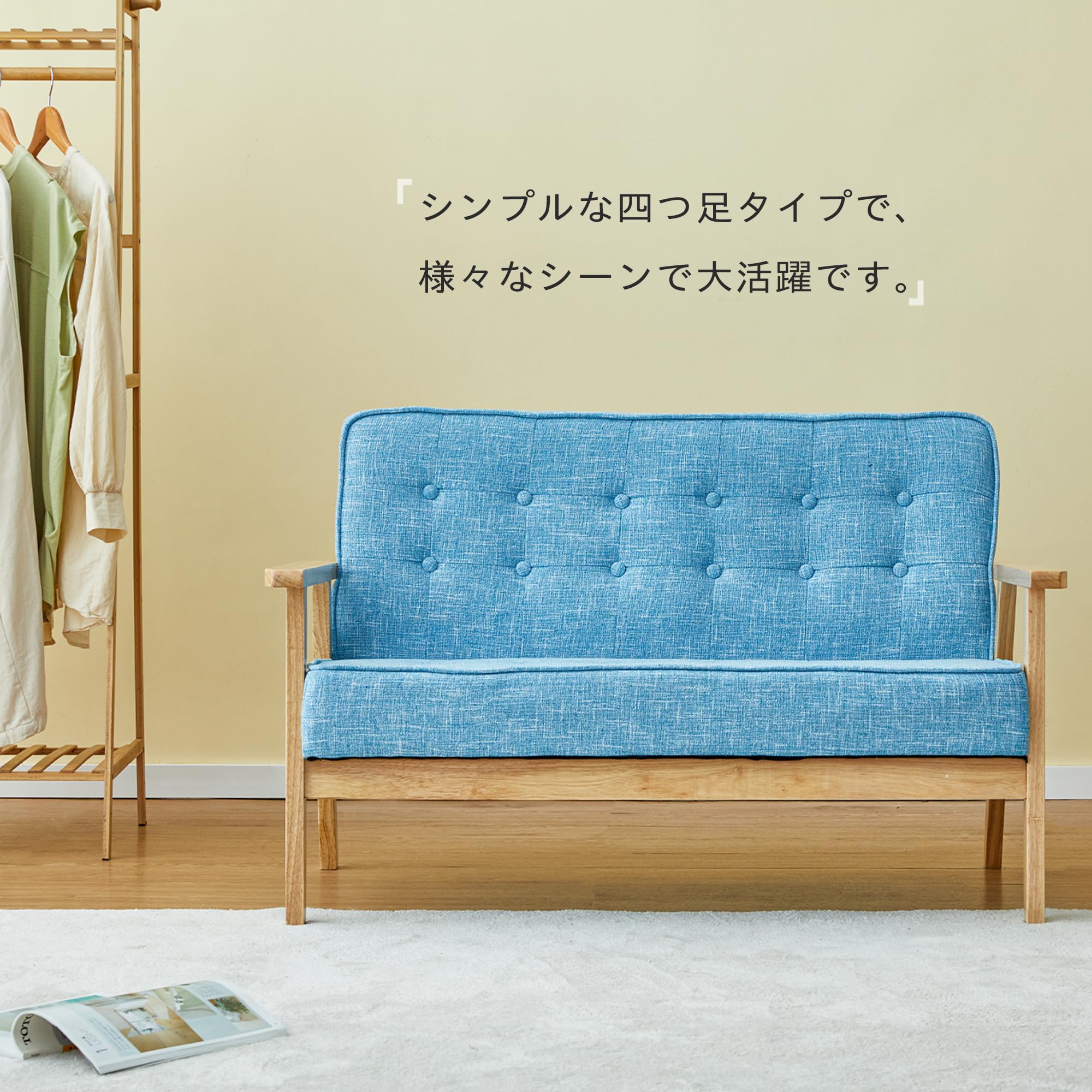 Amazon｜lifesia ソファ カウチ ソファー 2人掛け ファブリック 肘付き