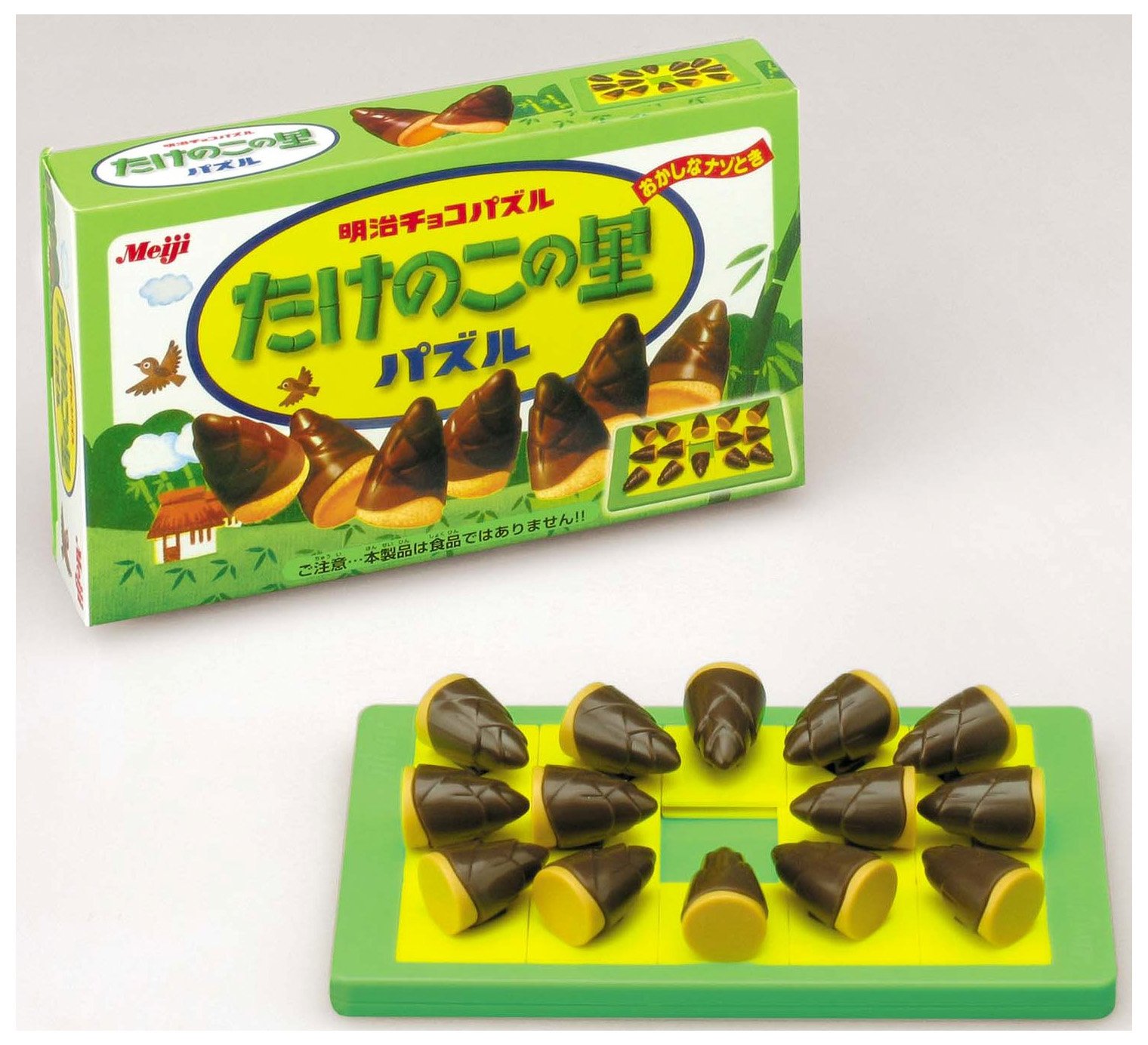 Amazon.co.jp: 明治製菓パズルシリーズ たけのこの里 : おもちゃ