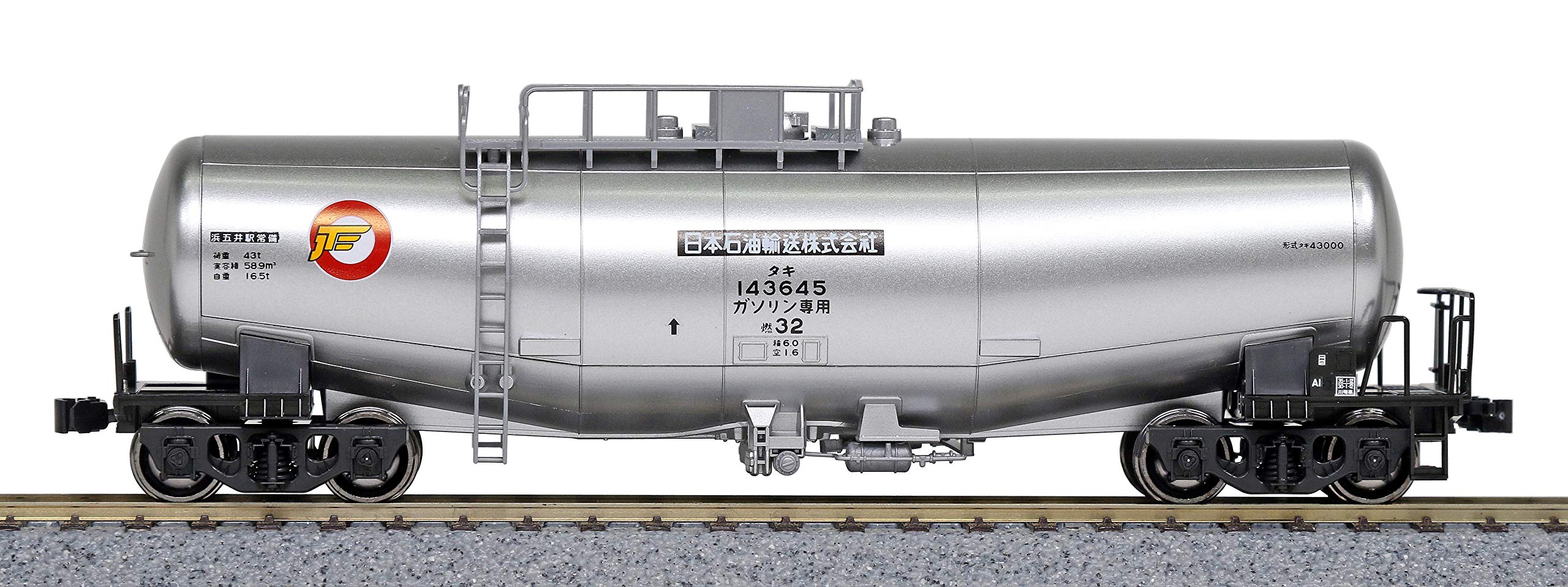 Amazon | KATO HOゲージ タキ43000 シルバー タキ143645 1-825 鉄道