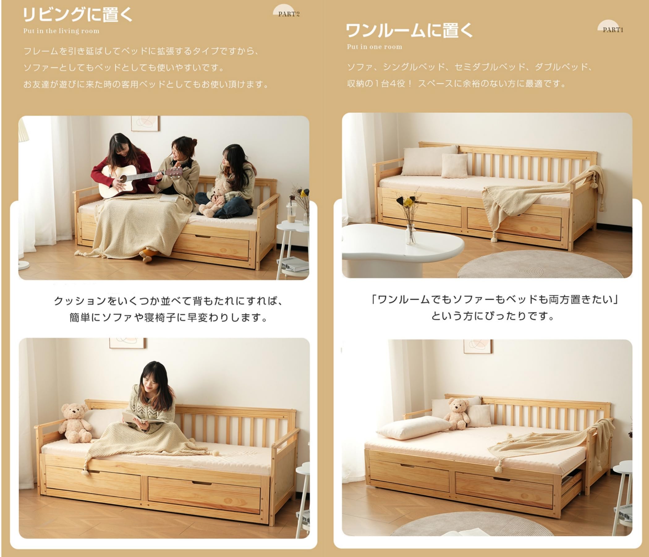 Amazon.co.jp: デイベッド 伸長式ソファベッド 木製収納付き すのこ