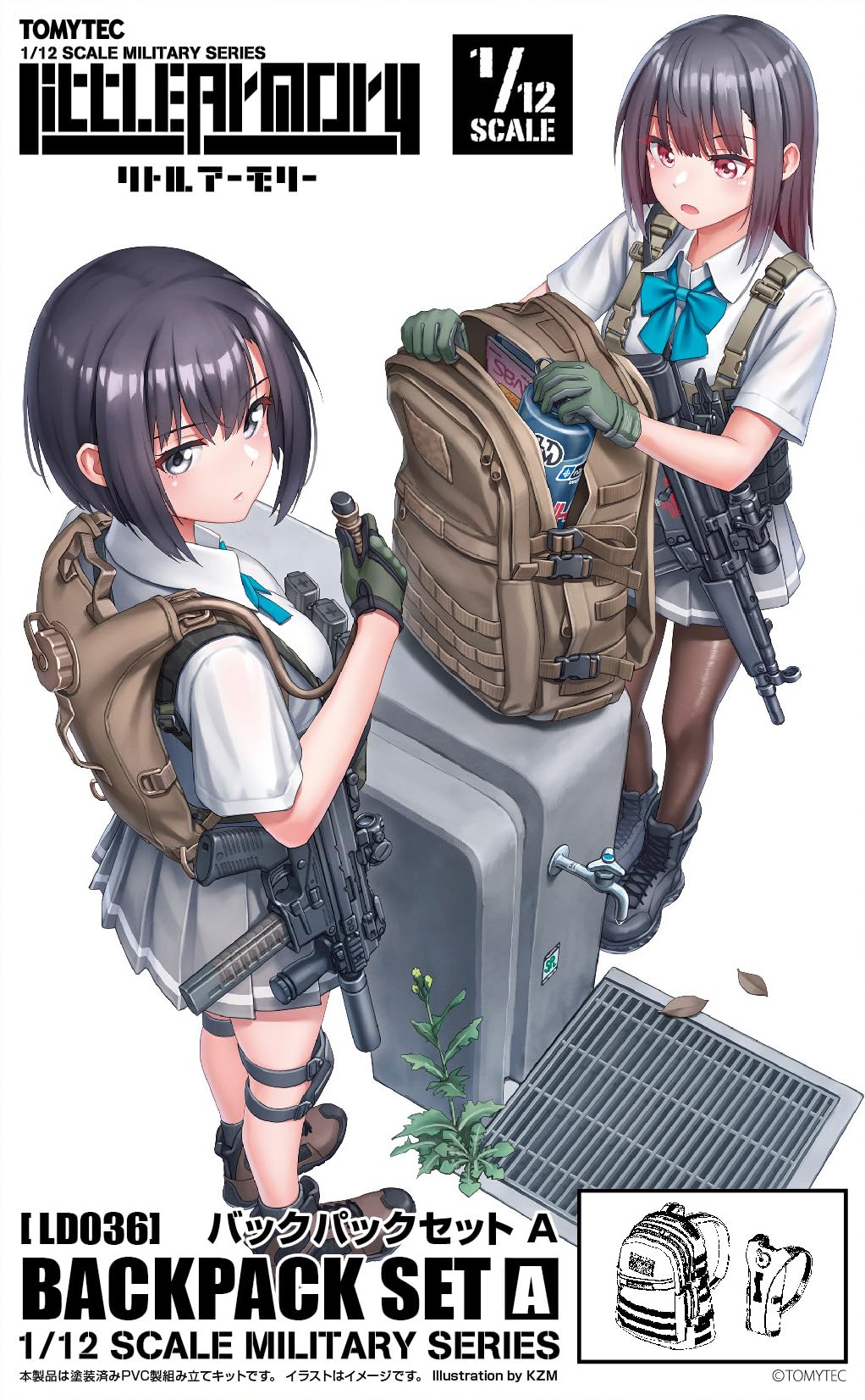 Amazon | トミーテック リトルアーモリー LD036 バックパックセットA 1