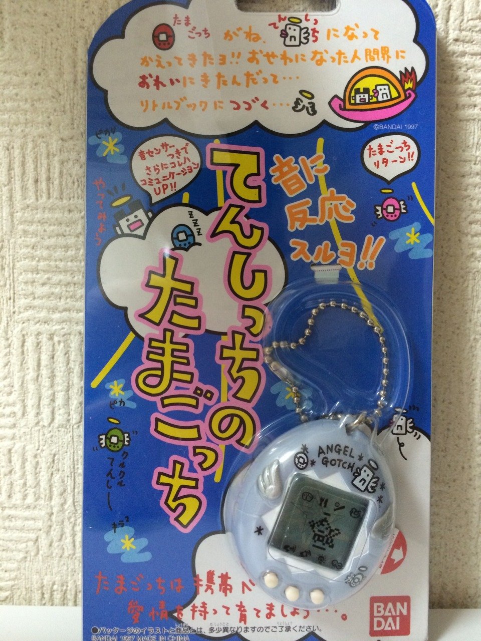 Amazon | バンダイ(BANDAI) 携帯ゲーム てんしっちのたまごっち