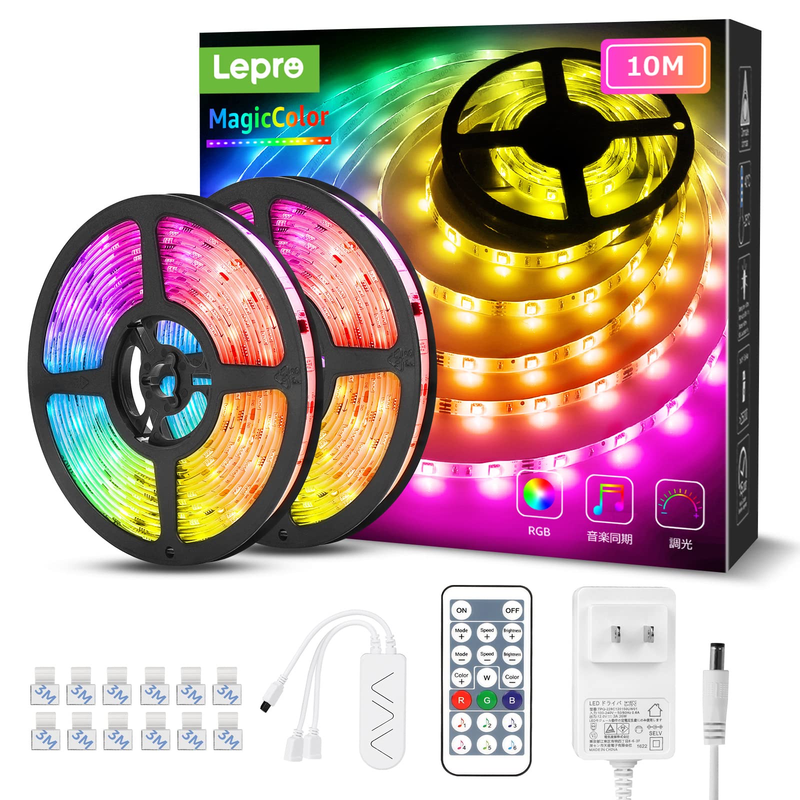 Amazon | Lepro ledテープライト RGBIC 虹色 MagicColor 流れるテープ