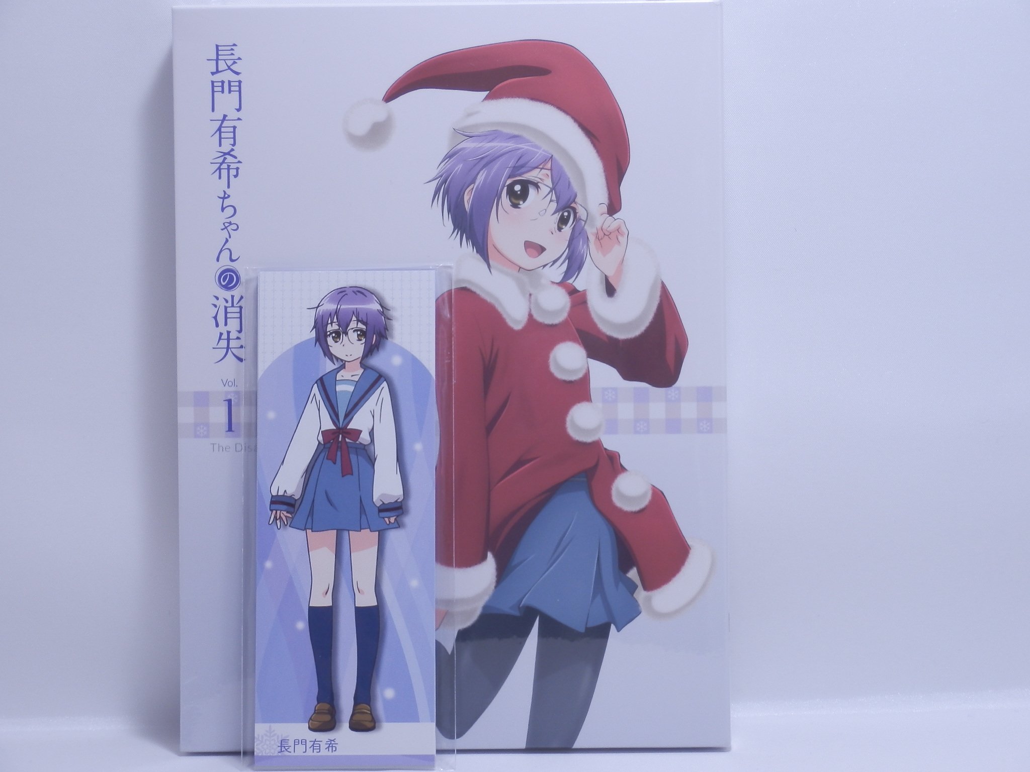 Amazon.co.jp: 長門有希ちゃんの消失 第1巻 初回生産限定版 [DVD