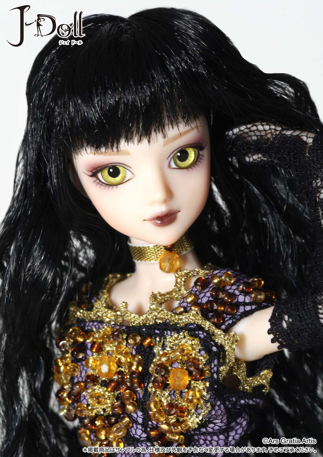 Amazon.com: J-doll - Burgenstrasse : Toys & Games