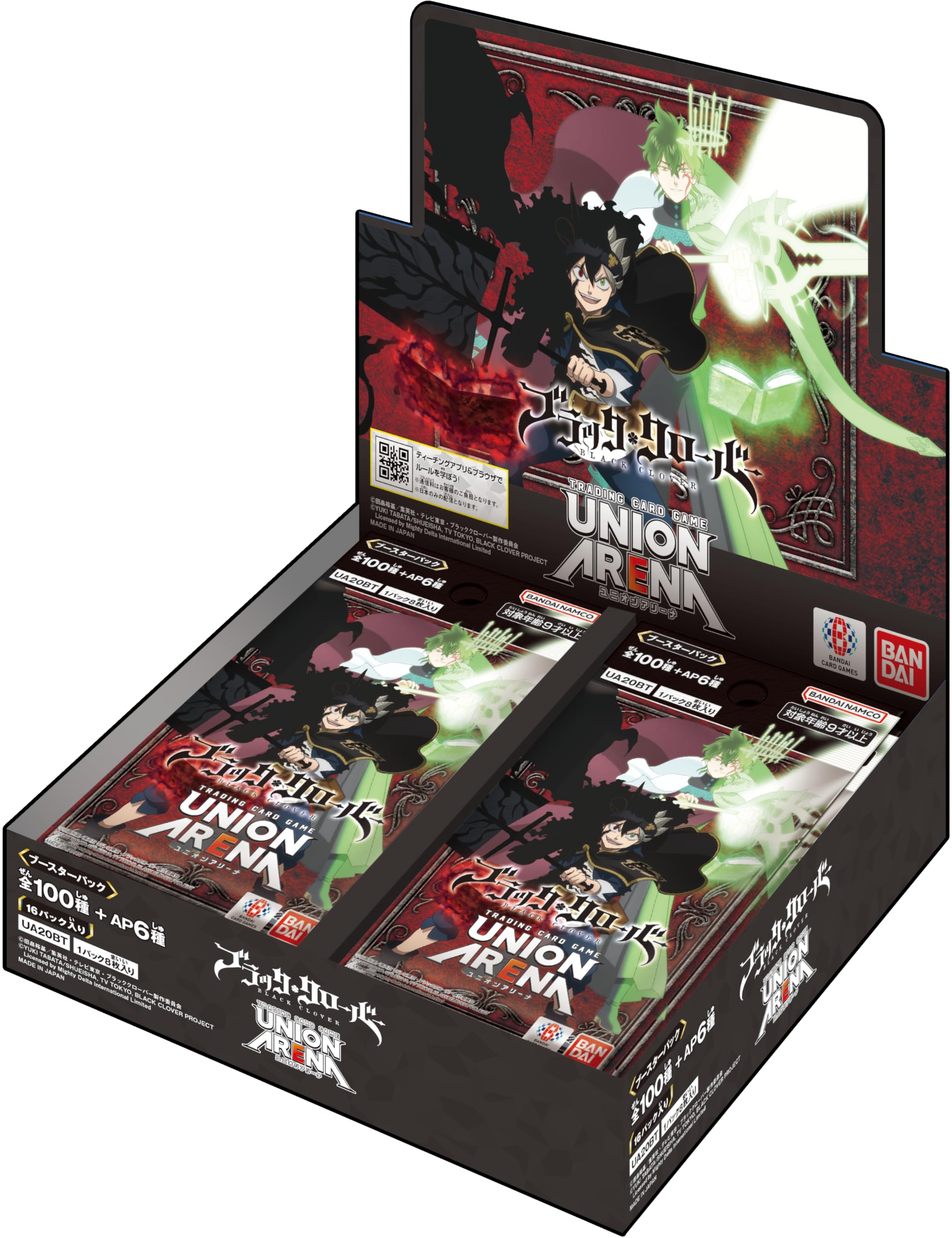 Amazon.co.jp: バンダイ (BANDAI) UNION ARENA ブースターパック