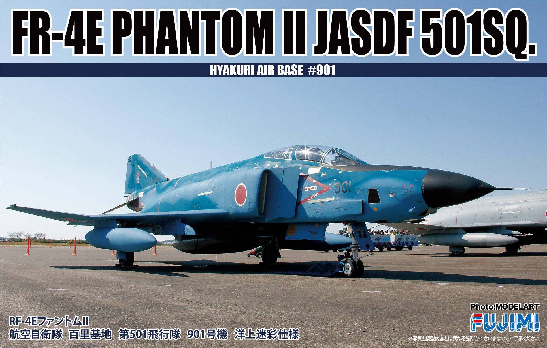 ☆みいこさま専用☆1/72 RF-4E ファントム JASDF仕様♪ ☆みいこさま