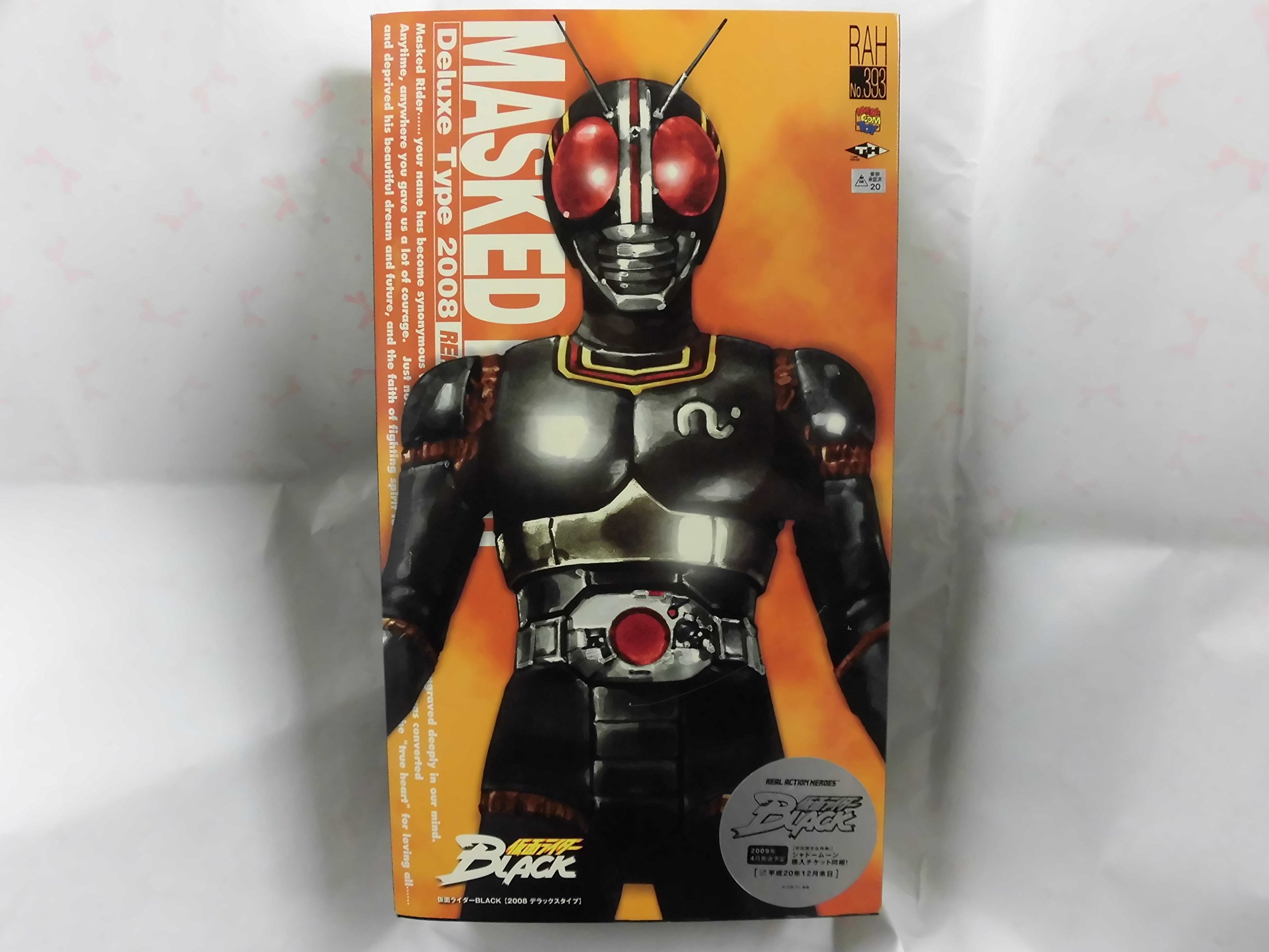 Amazon.co.jp: RAH リアルアクションヒーローズ DX 仮面ライダー
