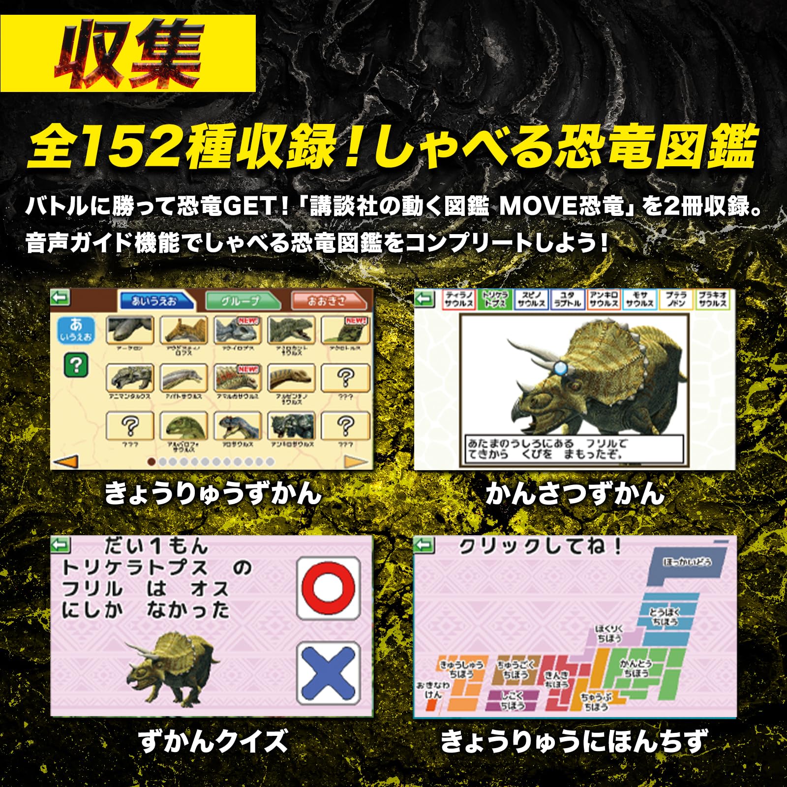Amazon.co.jp: メダルでバトル!! 恐竜図鑑パソコン Ω(オメガ) 恐竜