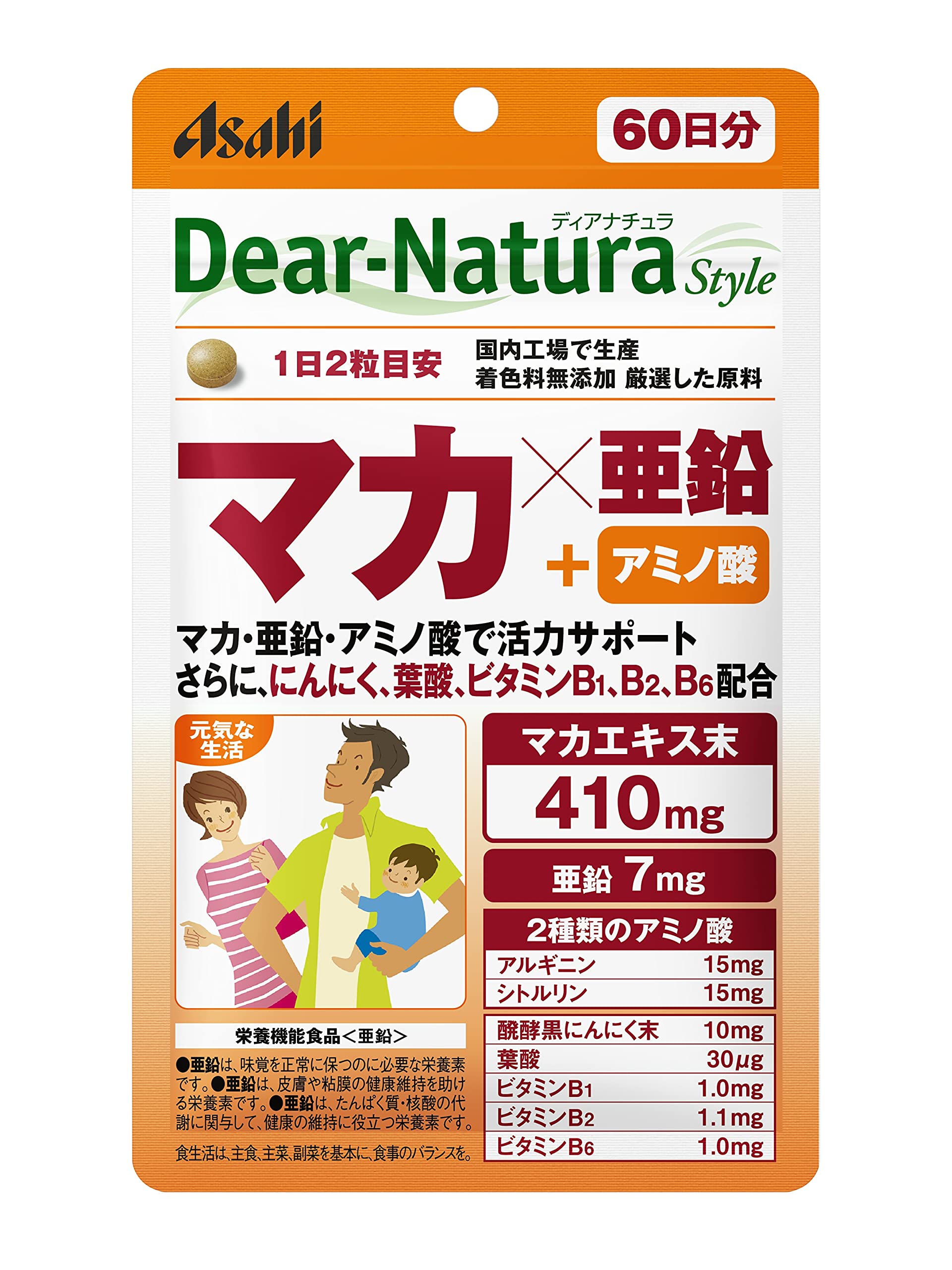 Amazon | ディアナチュラスタイル マカ×亜鉛 活力増強 120粒 (60日分