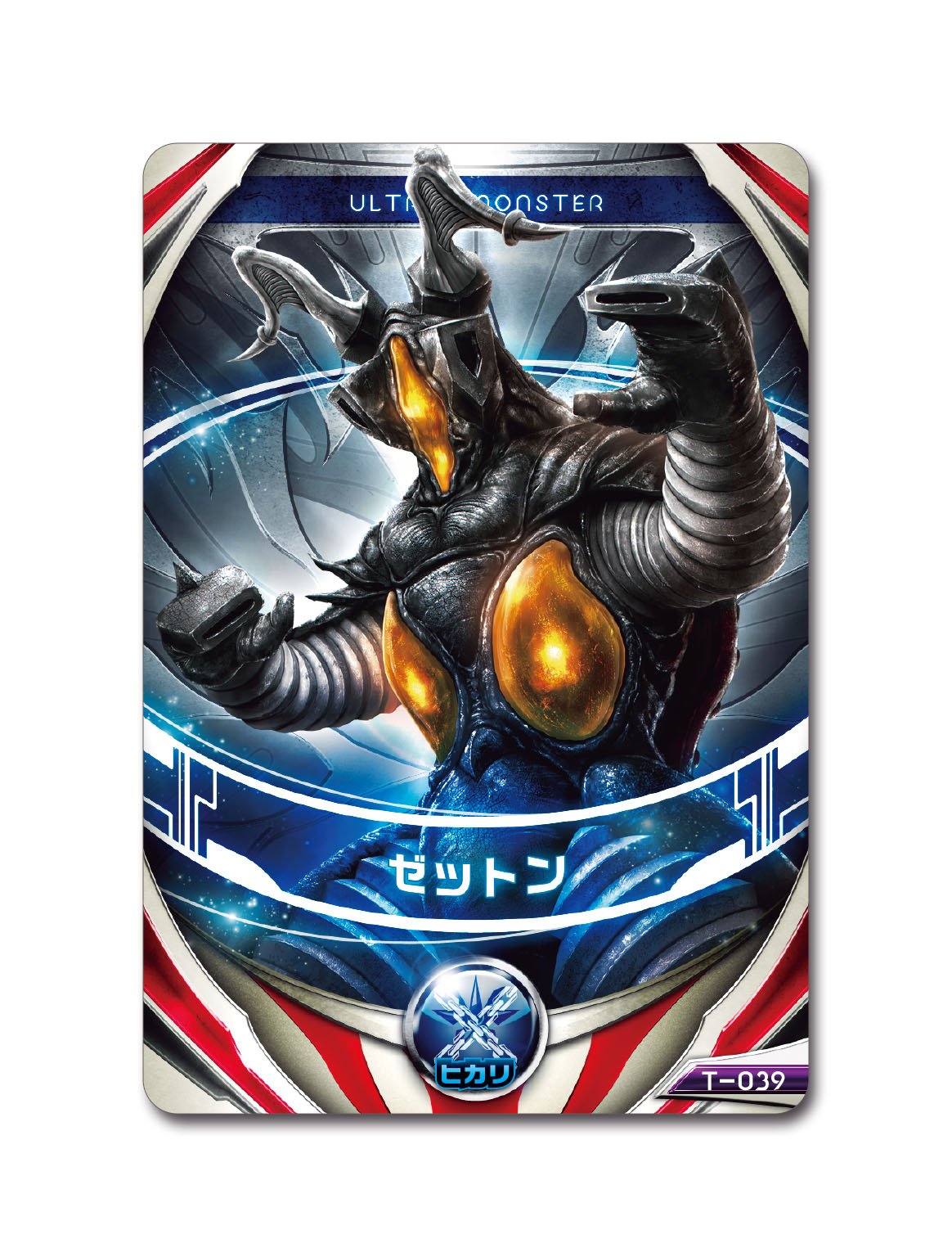 Amazon.co.jp: Ultraman Orb Ultra Fusion Card Legendary Ultra Hero
